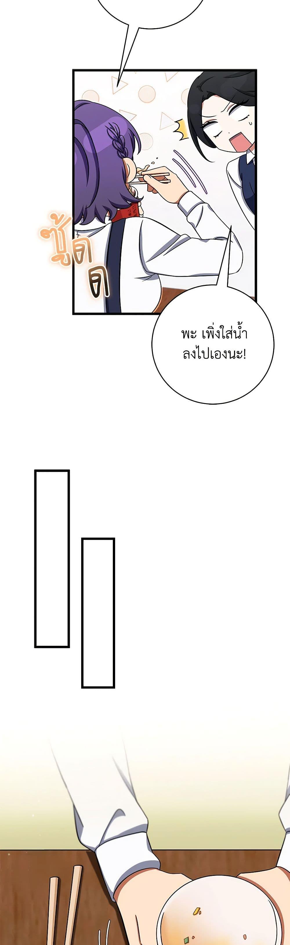 Manga-lc-com อ่านมังงะ อ่านการ์ตูน ออนไลน์ ฟรี Welcome to Dungeon Hotel ตอนที่ 1 2 3 4 5 6 7 8 9 10 11 12 13 14 ฟรี ไม่มีโฆษณา Manga-lc - อ่าน มังงะ อ่าน การ์ตูน ออนไลน์ อ่านมังงะ ฟรี