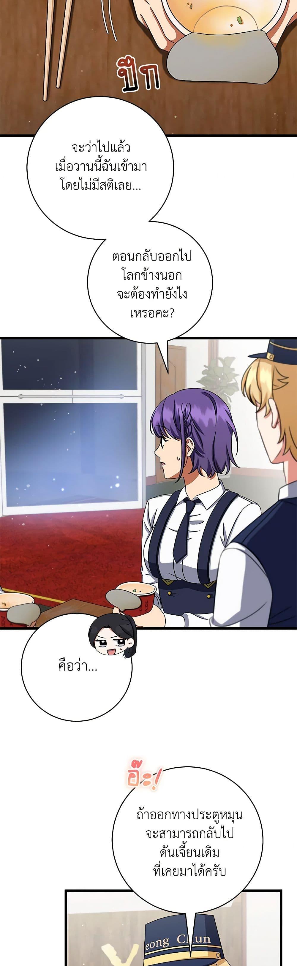 Manga-lc-com อ่านมังงะ อ่านการ์ตูน ออนไลน์ ฟรี Welcome to Dungeon Hotel ตอนที่ 1 2 3 4 5 6 7 8 9 10 11 12 13 14 ฟรี ไม่มีโฆษณา Manga-lc - อ่าน มังงะ อ่าน การ์ตูน ออนไลน์ อ่านมังงะ ฟรี