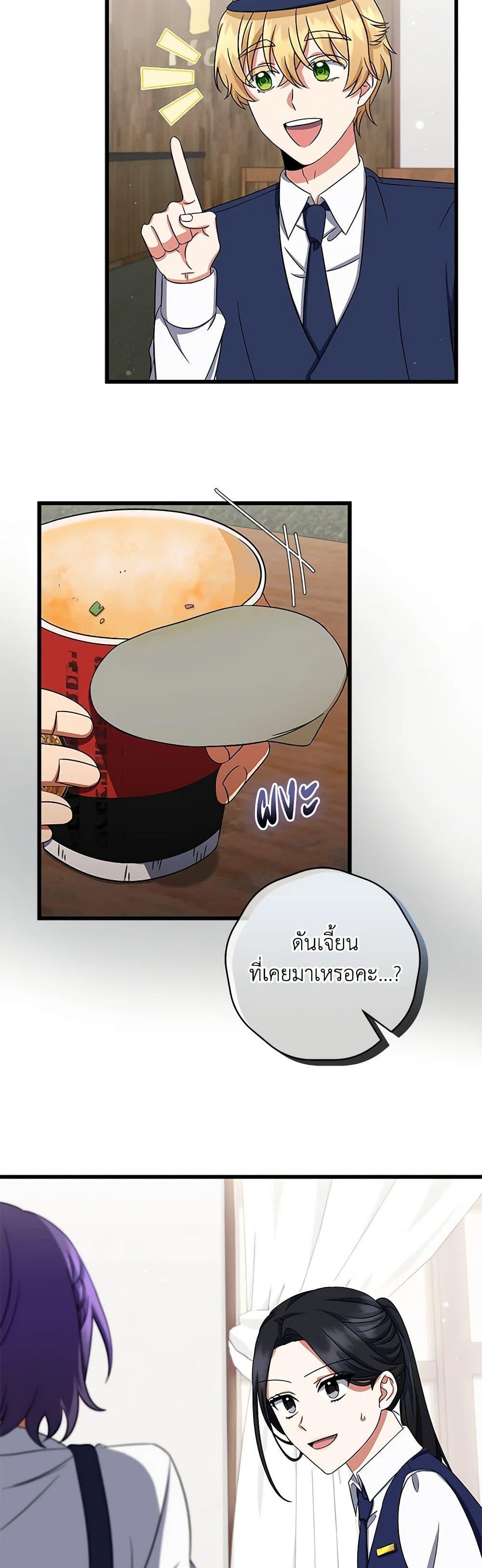 Manga-lc-com อ่านมังงะ อ่านการ์ตูน ออนไลน์ ฟรี Welcome to Dungeon Hotel ตอนที่ 1 2 3 4 5 6 7 8 9 10 11 12 13 14 ฟรี ไม่มีโฆษณา Manga-lc - อ่าน มังงะ อ่าน การ์ตูน ออนไลน์ อ่านมังงะ ฟรี