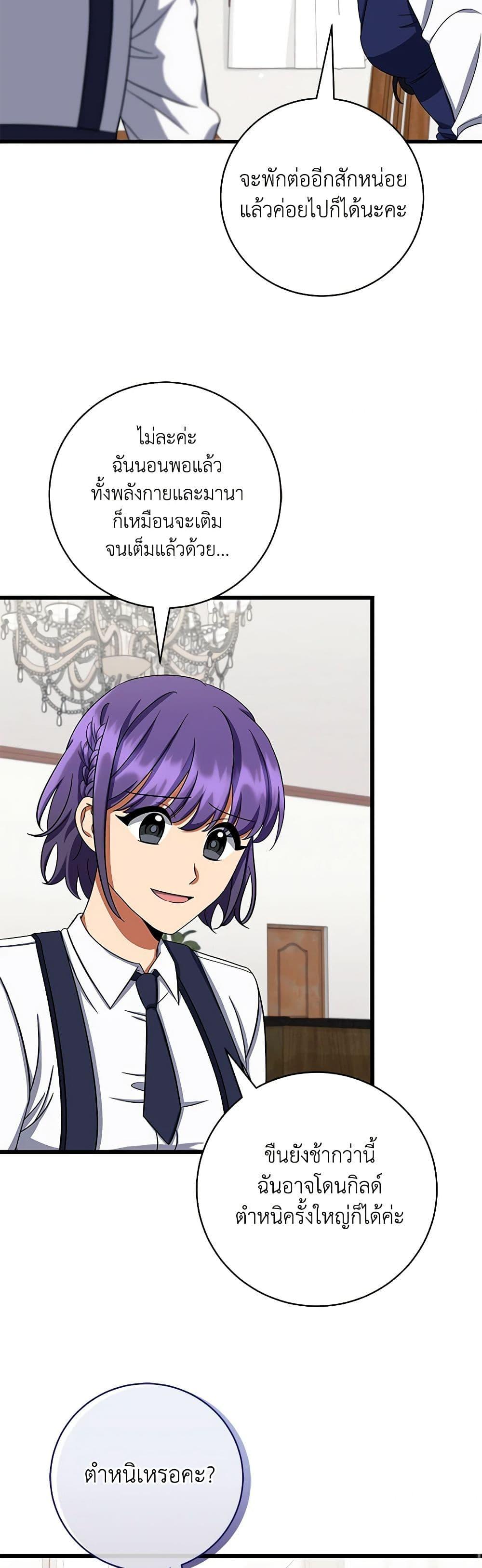 Manga-lc-com อ่านมังงะ อ่านการ์ตูน ออนไลน์ ฟรี Welcome to Dungeon Hotel ตอนที่ 1 2 3 4 5 6 7 8 9 10 11 12 13 14 ฟรี ไม่มีโฆษณา Manga-lc - อ่าน มังงะ อ่าน การ์ตูน ออนไลน์ อ่านมังงะ ฟรี