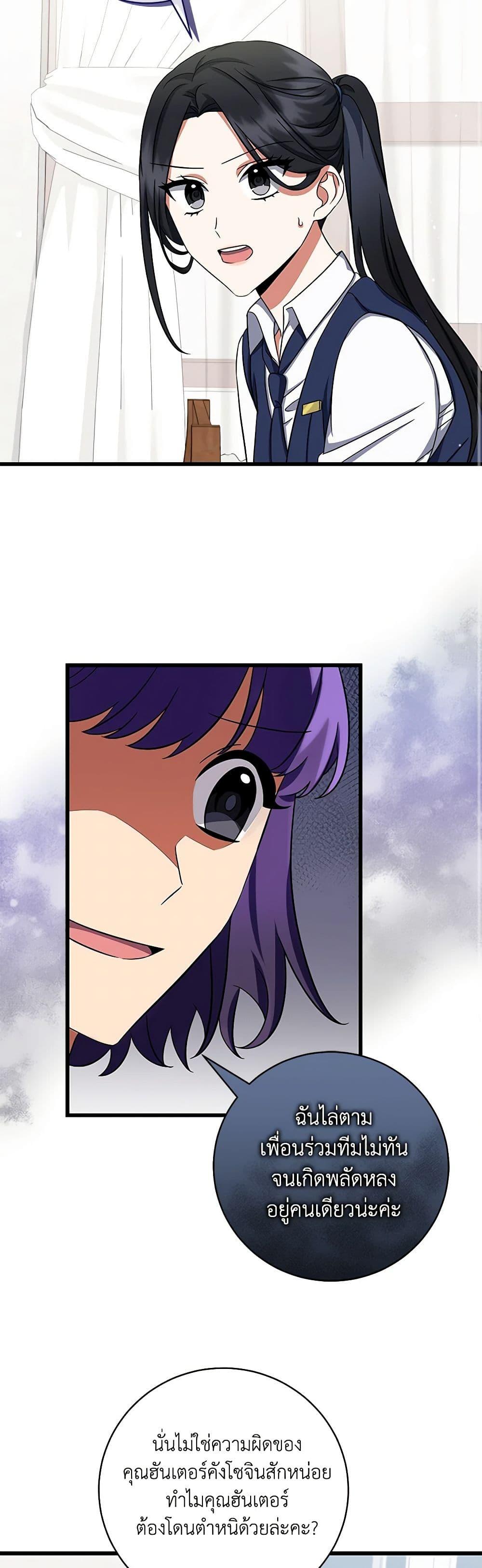 Manga-lc-com อ่านมังงะ อ่านการ์ตูน ออนไลน์ ฟรี Welcome to Dungeon Hotel ตอนที่ 1 2 3 4 5 6 7 8 9 10 11 12 13 14 ฟรี ไม่มีโฆษณา Manga-lc - อ่าน มังงะ อ่าน การ์ตูน ออนไลน์ อ่านมังงะ ฟรี