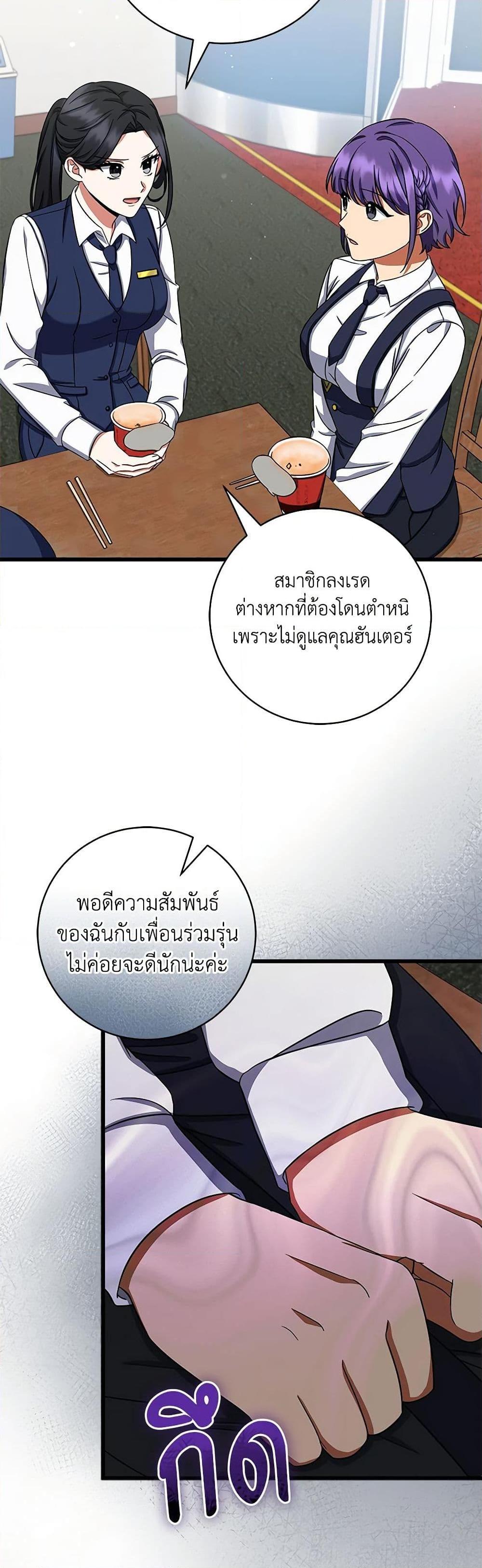 Manga-lc-com อ่านมังงะ อ่านการ์ตูน ออนไลน์ ฟรี Welcome to Dungeon Hotel ตอนที่ 1 2 3 4 5 6 7 8 9 10 11 12 13 14 ฟรี ไม่มีโฆษณา Manga-lc - อ่าน มังงะ อ่าน การ์ตูน ออนไลน์ อ่านมังงะ ฟรี