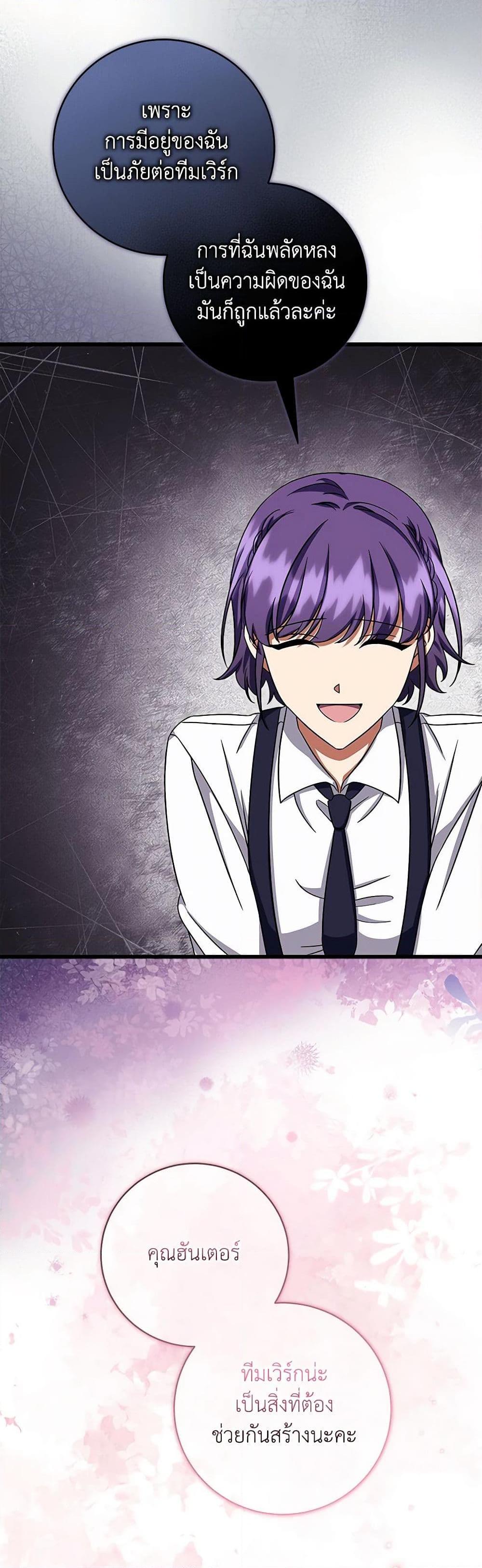 Manga-lc-com อ่านมังงะ อ่านการ์ตูน ออนไลน์ ฟรี Welcome to Dungeon Hotel ตอนที่ 1 2 3 4 5 6 7 8 9 10 11 12 13 14 ฟรี ไม่มีโฆษณา Manga-lc - อ่าน มังงะ อ่าน การ์ตูน ออนไลน์ อ่านมังงะ ฟรี