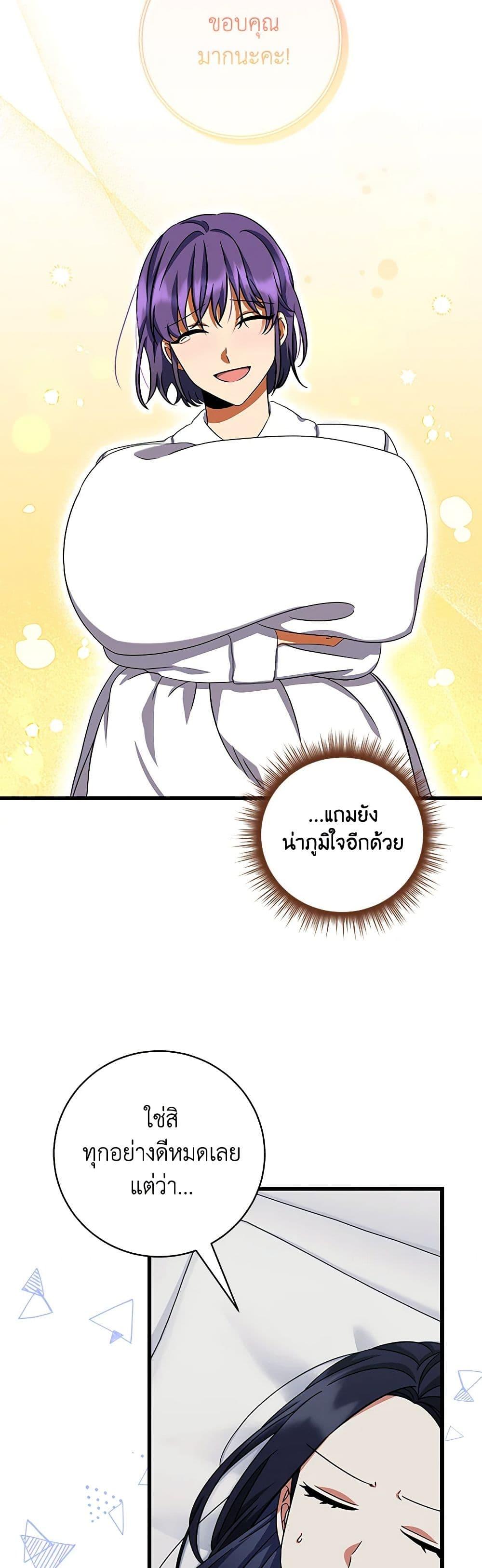 Manga-lc-com อ่านมังงะ อ่านการ์ตูน ออนไลน์ ฟรี Welcome to Dungeon Hotel ตอนที่ 1 2 3 4 5 6 7 8 9 10 11 12 13 14 ฟรี ไม่มีโฆษณา Manga-lc - อ่าน มังงะ อ่าน การ์ตูน ออนไลน์ อ่านมังงะ ฟรี