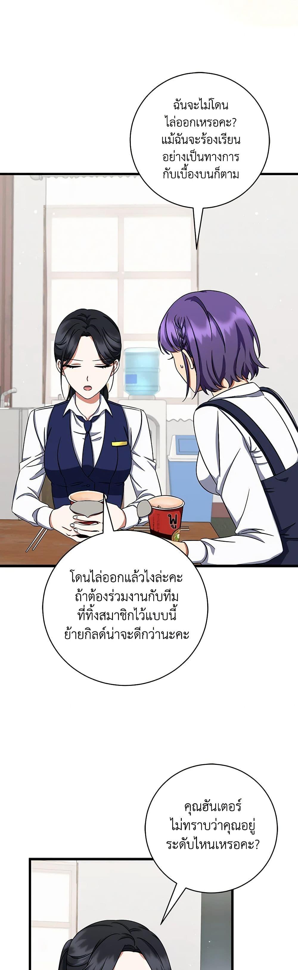 Manga-lc-com อ่านมังงะ อ่านการ์ตูน ออนไลน์ ฟรี Welcome to Dungeon Hotel ตอนที่ 1 2 3 4 5 6 7 8 9 10 11 12 13 14 ฟรี ไม่มีโฆษณา Manga-lc - อ่าน มังงะ อ่าน การ์ตูน ออนไลน์ อ่านมังงะ ฟรี