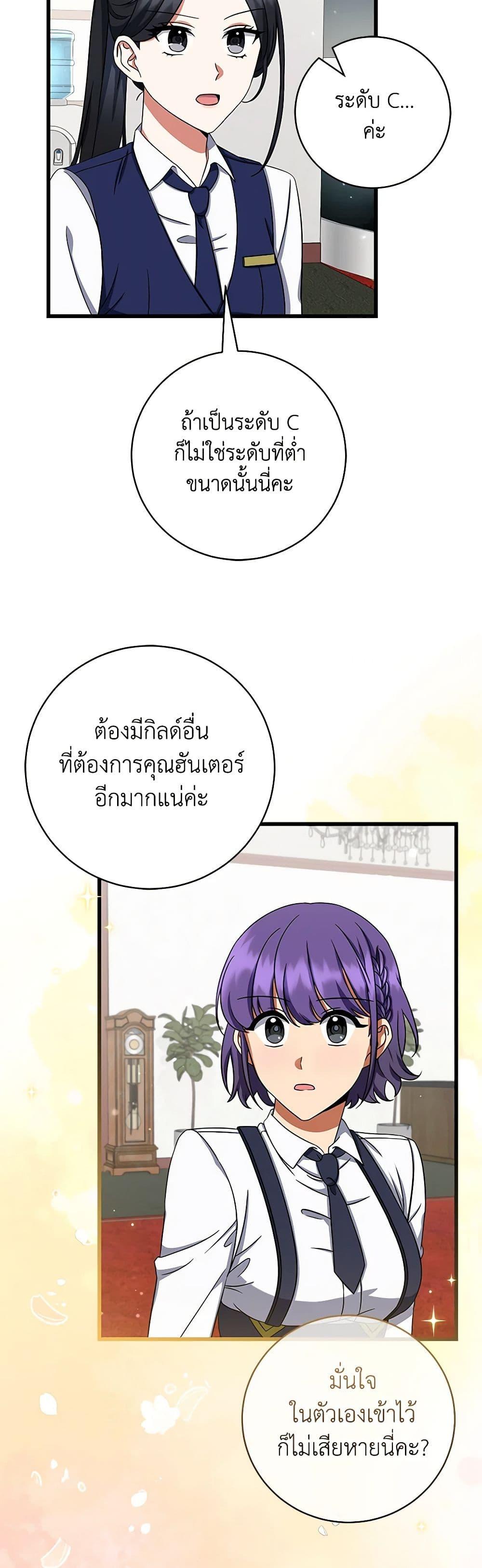 Manga-lc-com อ่านมังงะ อ่านการ์ตูน ออนไลน์ ฟรี Welcome to Dungeon Hotel ตอนที่ 1 2 3 4 5 6 7 8 9 10 11 12 13 14 ฟรี ไม่มีโฆษณา Manga-lc - อ่าน มังงะ อ่าน การ์ตูน ออนไลน์ อ่านมังงะ ฟรี