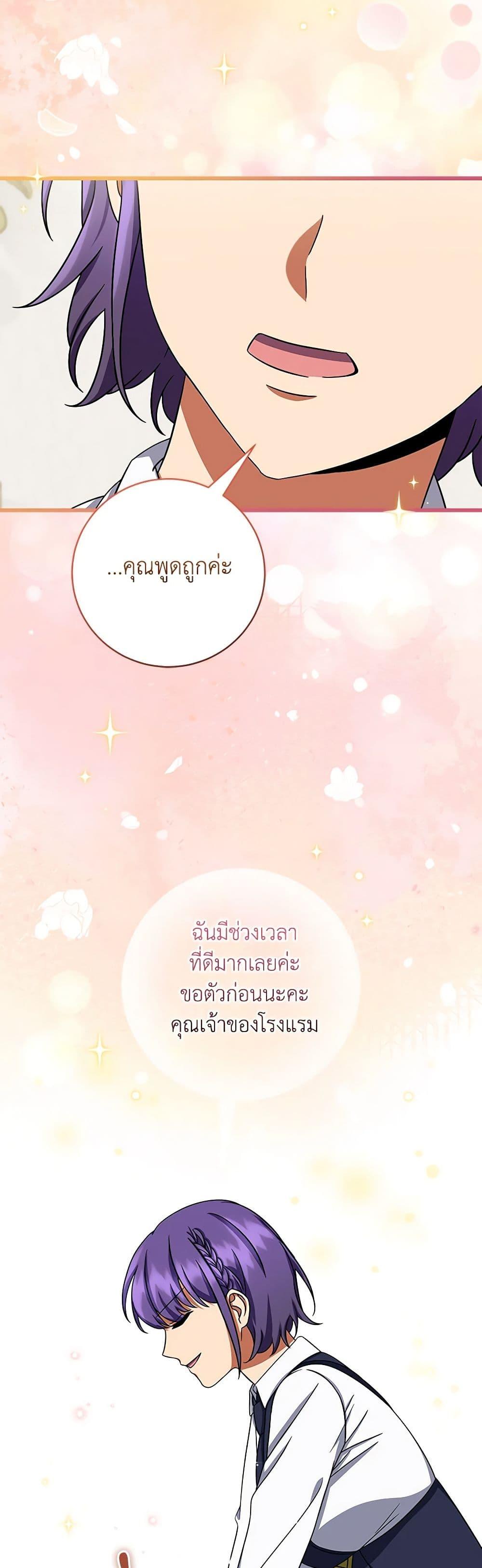 Manga-lc-com อ่านมังงะ อ่านการ์ตูน ออนไลน์ ฟรี Welcome to Dungeon Hotel ตอนที่ 1 2 3 4 5 6 7 8 9 10 11 12 13 14 ฟรี ไม่มีโฆษณา Manga-lc - อ่าน มังงะ อ่าน การ์ตูน ออนไลน์ อ่านมังงะ ฟรี