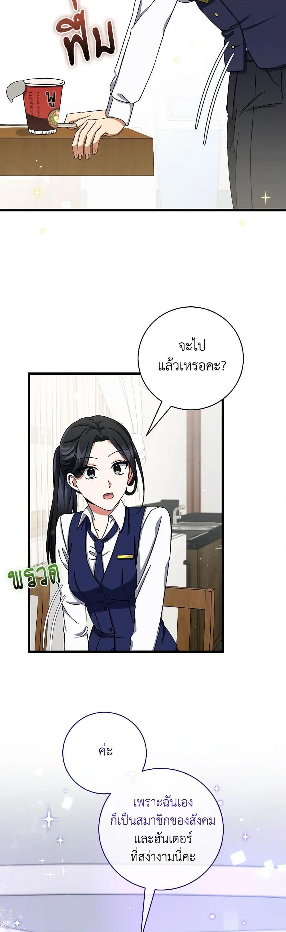 Manga-lc-com อ่านมังงะ อ่านการ์ตูน ออนไลน์ ฟรี Welcome to Dungeon Hotel ตอนที่ 1 2 3 4 5 6 7 8 9 10 11 12 13 14 ฟรี ไม่มีโฆษณา Manga-lc - อ่าน มังงะ อ่าน การ์ตูน ออนไลน์ อ่านมังงะ ฟรี