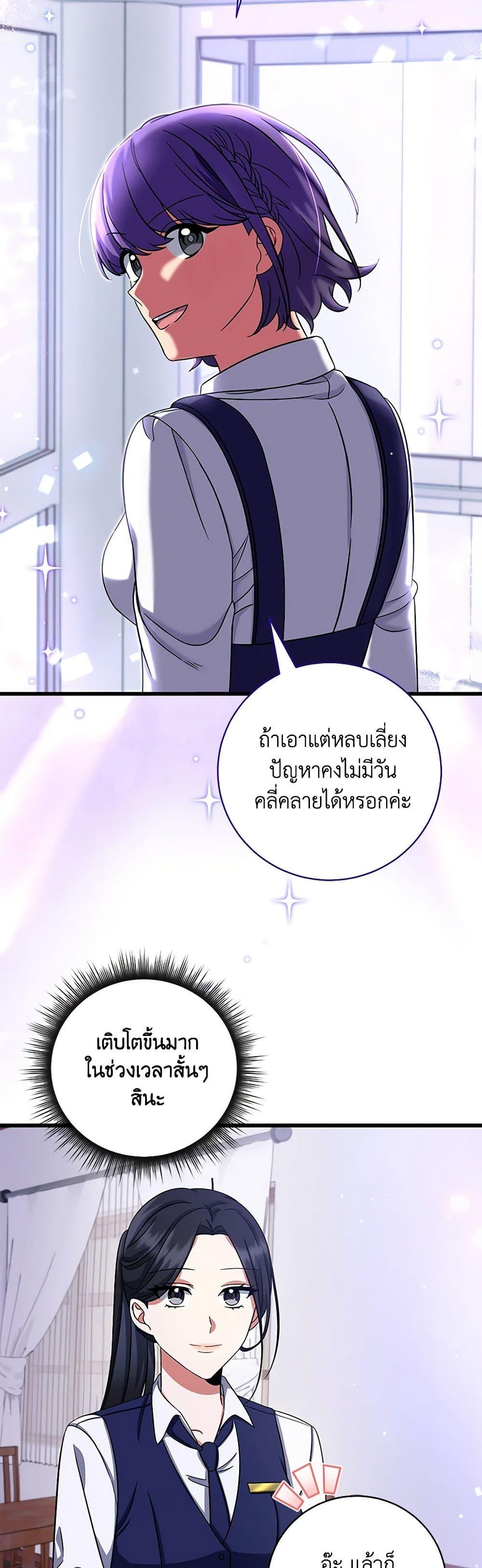 Manga-lc-com อ่านมังงะ อ่านการ์ตูน ออนไลน์ ฟรี Welcome to Dungeon Hotel ตอนที่ 1 2 3 4 5 6 7 8 9 10 11 12 13 14 ฟรี ไม่มีโฆษณา Manga-lc - อ่าน มังงะ อ่าน การ์ตูน ออนไลน์ อ่านมังงะ ฟรี