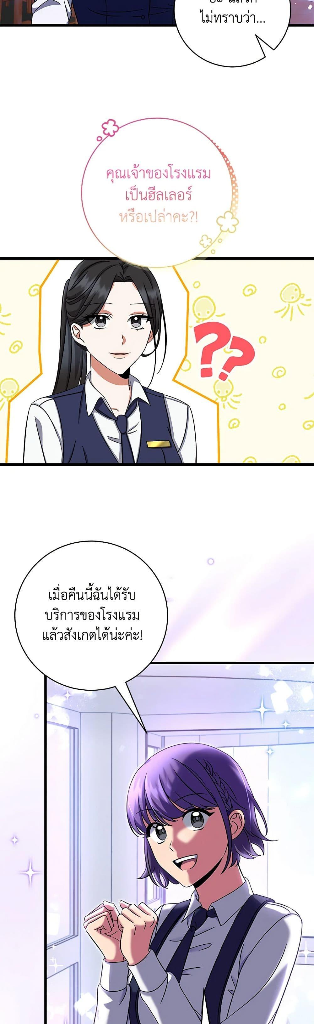 Manga-lc-com อ่านมังงะ อ่านการ์ตูน ออนไลน์ ฟรี Welcome to Dungeon Hotel ตอนที่ 1 2 3 4 5 6 7 8 9 10 11 12 13 14 ฟรี ไม่มีโฆษณา Manga-lc - อ่าน มังงะ อ่าน การ์ตูน ออนไลน์ อ่านมังงะ ฟรี
