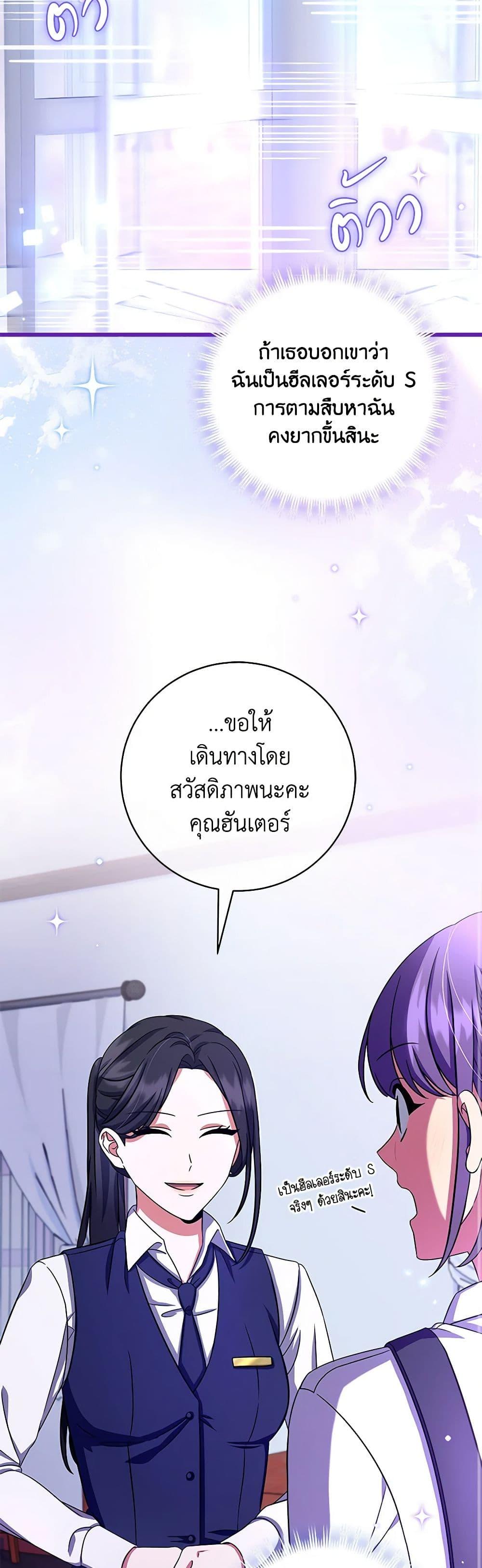 Manga-lc-com อ่านมังงะ อ่านการ์ตูน ออนไลน์ ฟรี Welcome to Dungeon Hotel ตอนที่ 1 2 3 4 5 6 7 8 9 10 11 12 13 14 ฟรี ไม่มีโฆษณา Manga-lc - อ่าน มังงะ อ่าน การ์ตูน ออนไลน์ อ่านมังงะ ฟรี