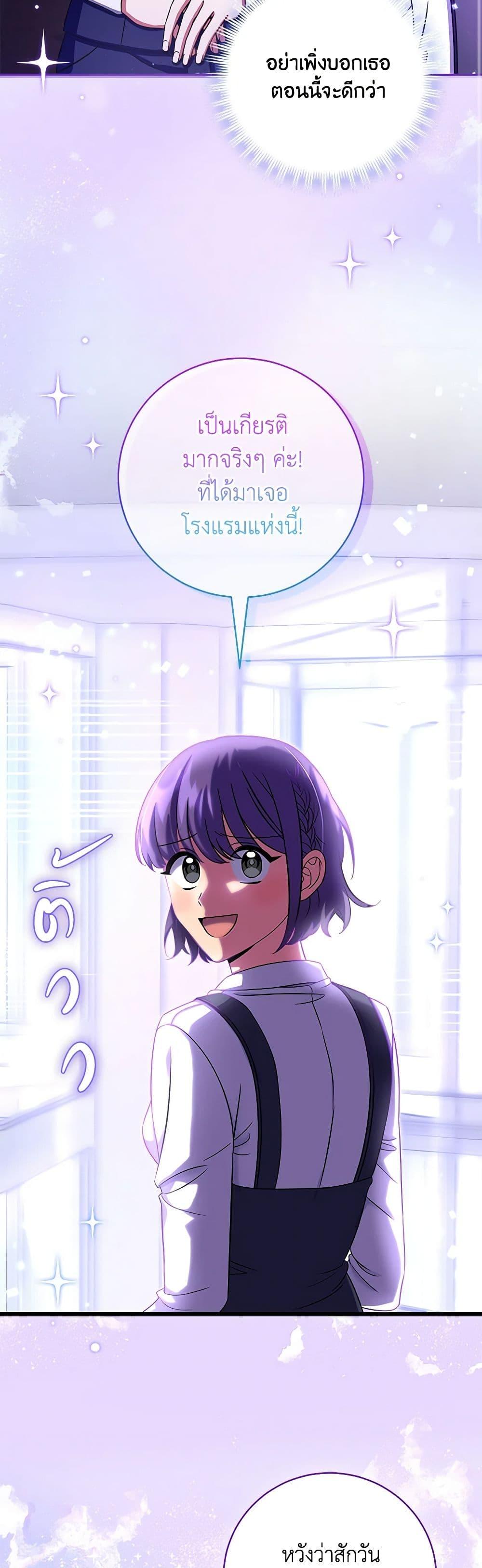 Manga-lc-com อ่านมังงะ อ่านการ์ตูน ออนไลน์ ฟรี Welcome to Dungeon Hotel ตอนที่ 1 2 3 4 5 6 7 8 9 10 11 12 13 14 ฟรี ไม่มีโฆษณา Manga-lc - อ่าน มังงะ อ่าน การ์ตูน ออนไลน์ อ่านมังงะ ฟรี