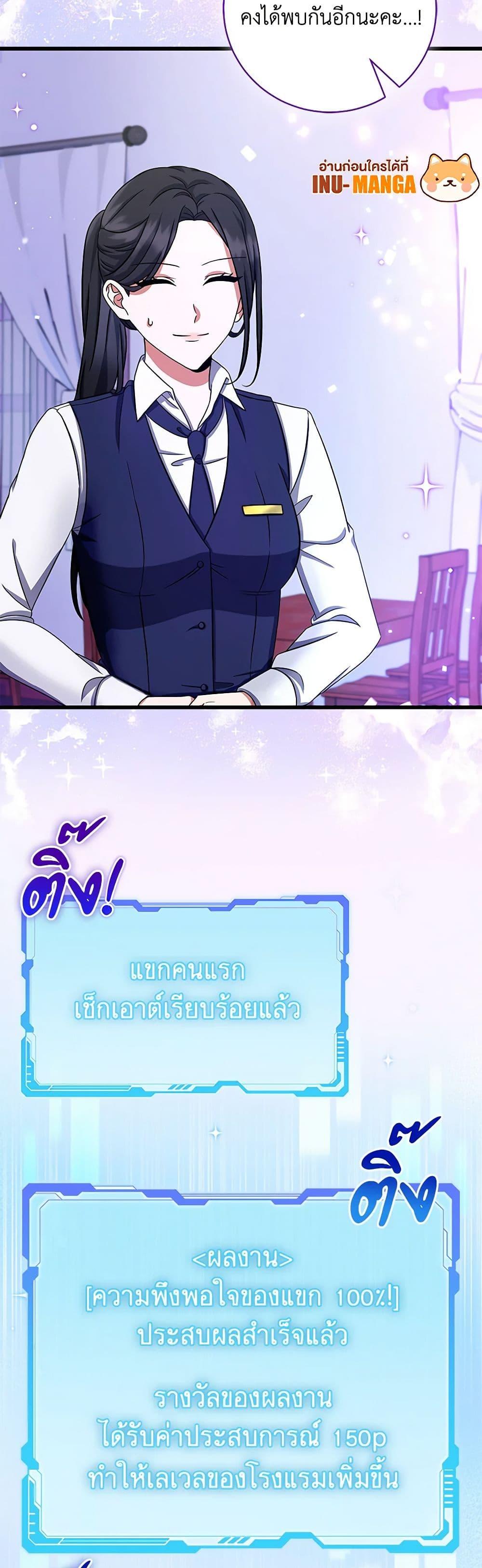 Manga-lc-com อ่านมังงะ อ่านการ์ตูน ออนไลน์ ฟรี Welcome to Dungeon Hotel ตอนที่ 1 2 3 4 5 6 7 8 9 10 11 12 13 14 ฟรี ไม่มีโฆษณา Manga-lc - อ่าน มังงะ อ่าน การ์ตูน ออนไลน์ อ่านมังงะ ฟรี