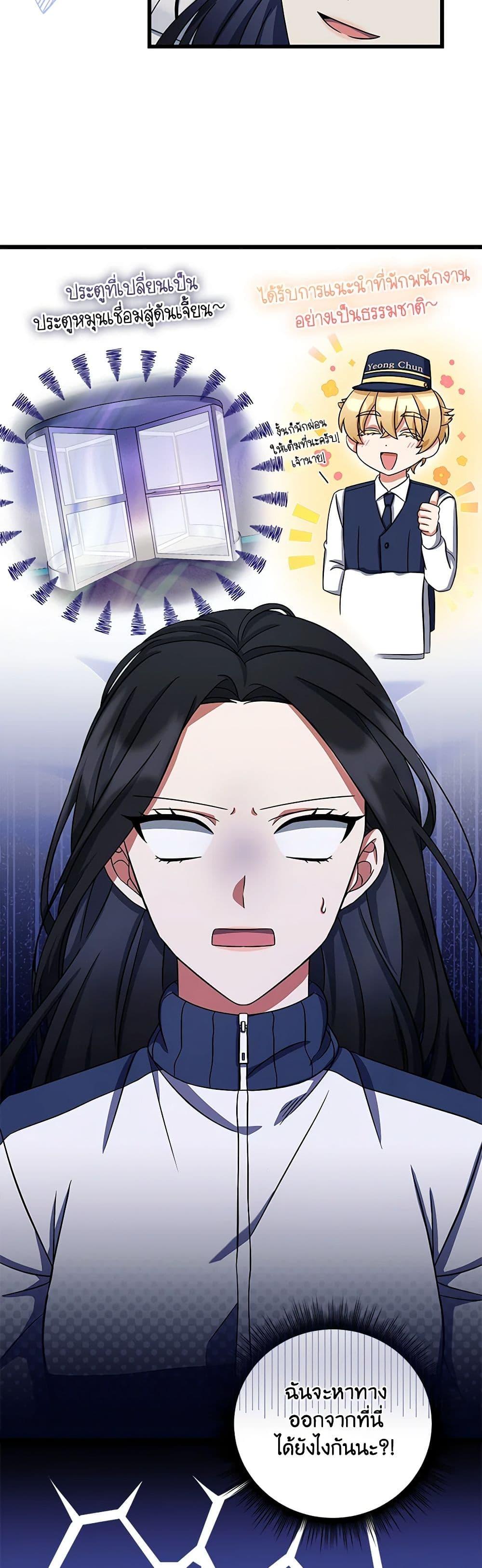 Manga-lc-com อ่านมังงะ อ่านการ์ตูน ออนไลน์ ฟรี Welcome to Dungeon Hotel ตอนที่ 1 2 3 4 5 6 7 8 9 10 11 12 13 14 ฟรี ไม่มีโฆษณา Manga-lc - อ่าน มังงะ อ่าน การ์ตูน ออนไลน์ อ่านมังงะ ฟรี