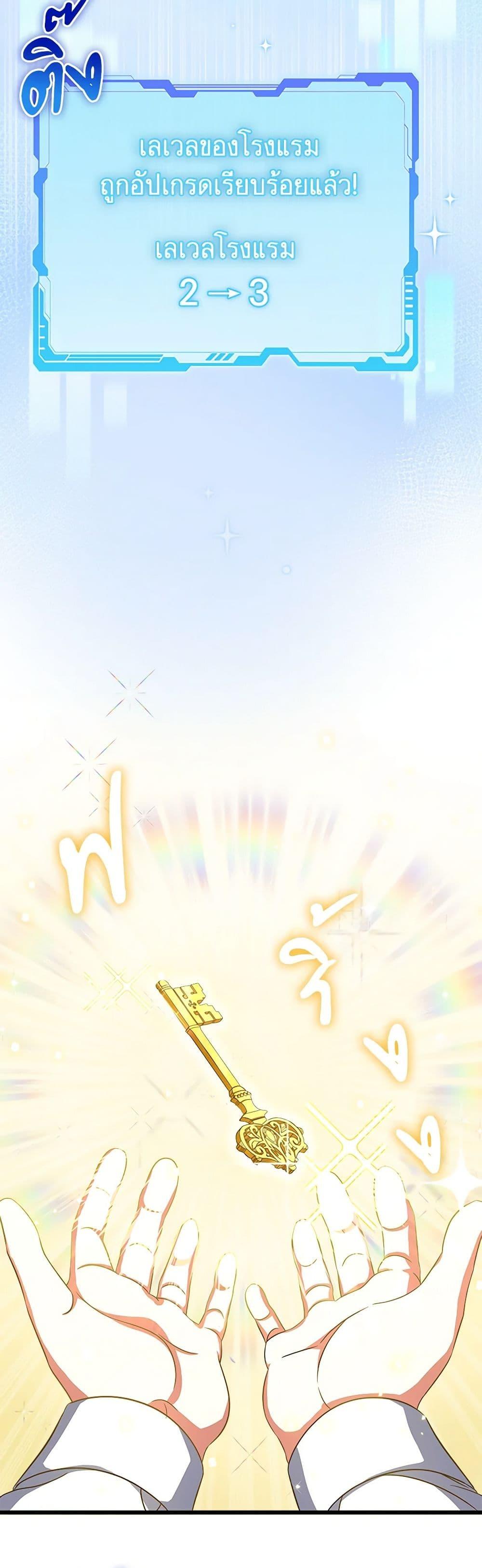 Manga-lc-com อ่านมังงะ อ่านการ์ตูน ออนไลน์ ฟรี Welcome to Dungeon Hotel ตอนที่ 1 2 3 4 5 6 7 8 9 10 11 12 13 14 ฟรี ไม่มีโฆษณา Manga-lc - อ่าน มังงะ อ่าน การ์ตูน ออนไลน์ อ่านมังงะ ฟรี