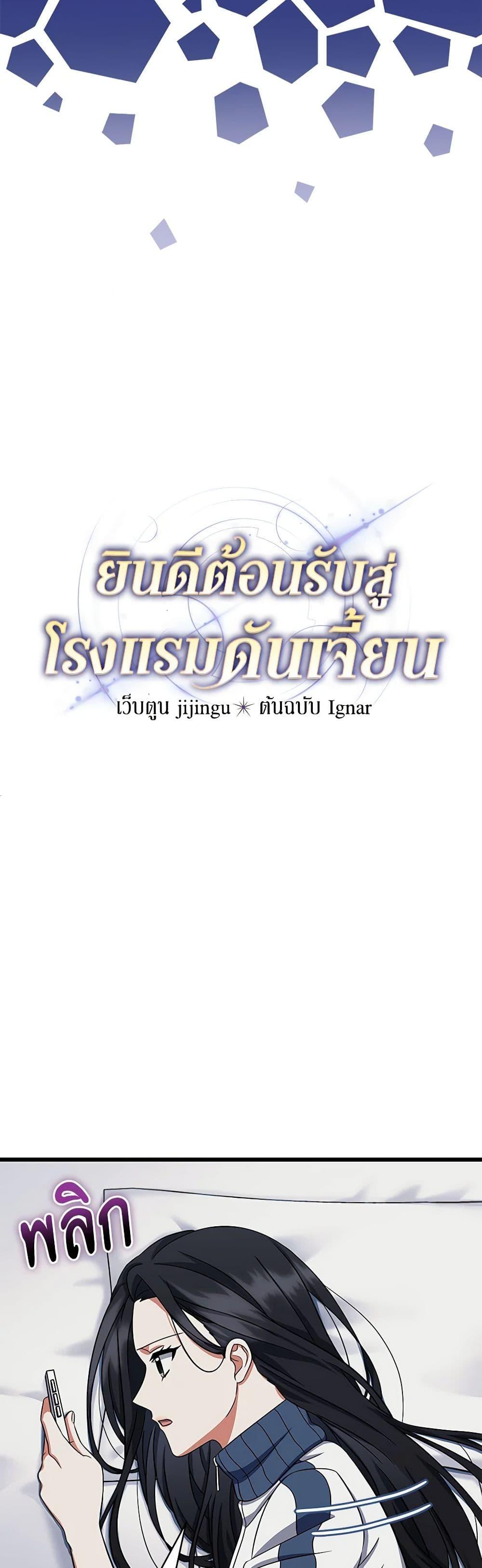 Manga-lc-com อ่านมังงะ อ่านการ์ตูน ออนไลน์ ฟรี Welcome to Dungeon Hotel ตอนที่ 1 2 3 4 5 6 7 8 9 10 11 12 13 14 ฟรี ไม่มีโฆษณา Manga-lc - อ่าน มังงะ อ่าน การ์ตูน ออนไลน์ อ่านมังงะ ฟรี