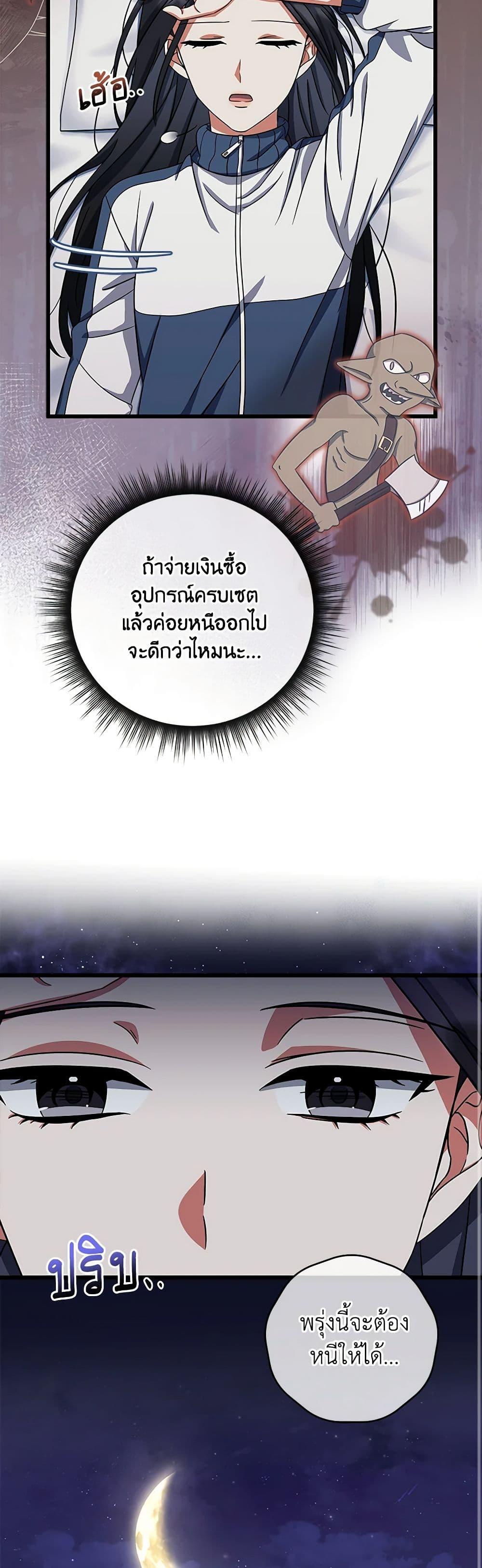 Manga-lc-com อ่านมังงะ อ่านการ์ตูน ออนไลน์ ฟรี Welcome to Dungeon Hotel ตอนที่ 1 2 3 4 5 6 7 8 9 10 11 12 13 14 ฟรี ไม่มีโฆษณา Manga-lc - อ่าน มังงะ อ่าน การ์ตูน ออนไลน์ อ่านมังงะ ฟรี