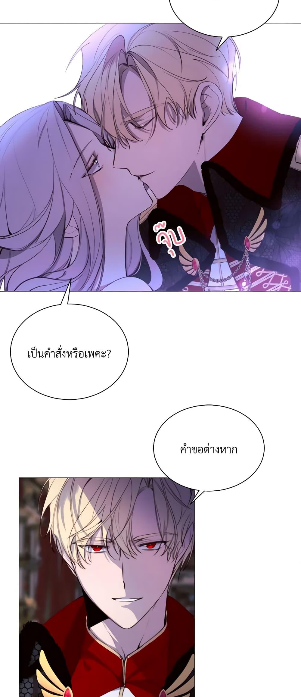 Manga-lc-com อ่านมังงะ อ่านการ์ตูน ออนไลน์ ฟรี The Villainess Needs Her Tyrant ตอนที่ 1 2 3 4 5 6 7 8 9 10 11 12 13 14 ฟรี ไม่มีโฆษณา Manga-lc - อ่าน มังงะ อ่าน การ์ตูน ออนไลน์ อ่านมังงะ ฟรี