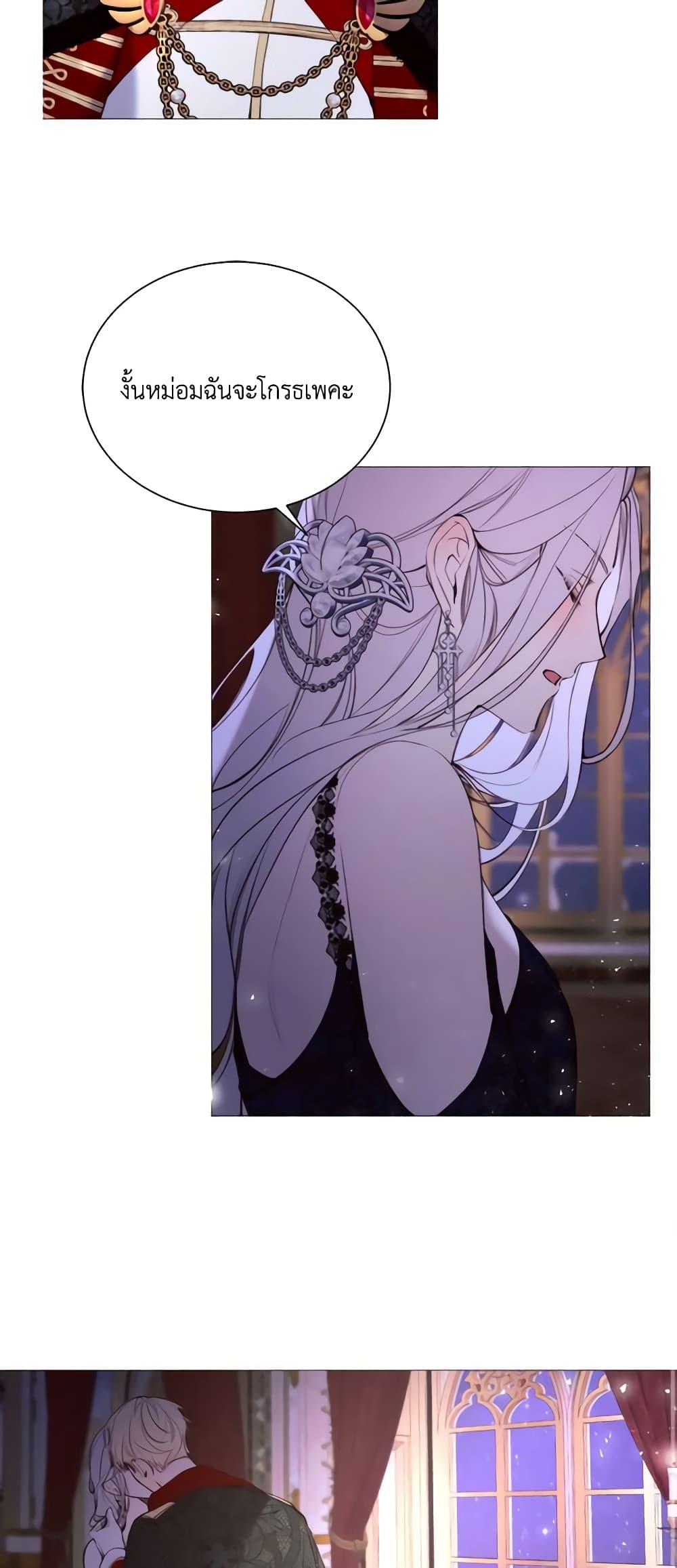 Manga-lc-com อ่านมังงะ อ่านการ์ตูน ออนไลน์ ฟรี The Villainess Needs Her Tyrant ตอนที่ 1 2 3 4 5 6 7 8 9 10 11 12 13 14 ฟรี ไม่มีโฆษณา Manga-lc - อ่าน มังงะ อ่าน การ์ตูน ออนไลน์ อ่านมังงะ ฟรี