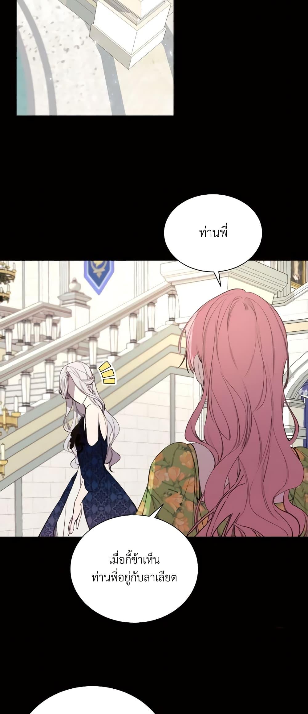 Manga-lc-com อ่านมังงะ อ่านการ์ตูน ออนไลน์ ฟรี The Villainess Needs Her Tyrant ตอนที่ 1 2 3 4 5 6 7 8 9 10 11 12 13 14 ฟรี ไม่มีโฆษณา Manga-lc - อ่าน มังงะ อ่าน การ์ตูน ออนไลน์ อ่านมังงะ ฟรี