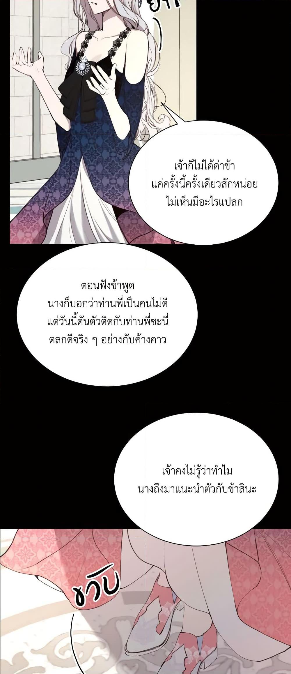 Manga-lc-com อ่านมังงะ อ่านการ์ตูน ออนไลน์ ฟรี The Villainess Needs Her Tyrant ตอนที่ 1 2 3 4 5 6 7 8 9 10 11 12 13 14 ฟรี ไม่มีโฆษณา Manga-lc - อ่าน มังงะ อ่าน การ์ตูน ออนไลน์ อ่านมังงะ ฟรี