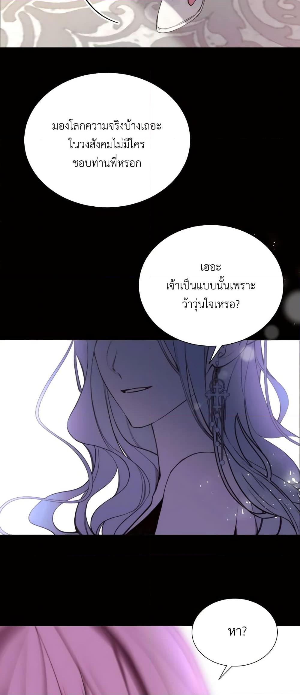 Manga-lc-com อ่านมังงะ อ่านการ์ตูน ออนไลน์ ฟรี The Villainess Needs Her Tyrant ตอนที่ 1 2 3 4 5 6 7 8 9 10 11 12 13 14 ฟรี ไม่มีโฆษณา Manga-lc - อ่าน มังงะ อ่าน การ์ตูน ออนไลน์ อ่านมังงะ ฟรี