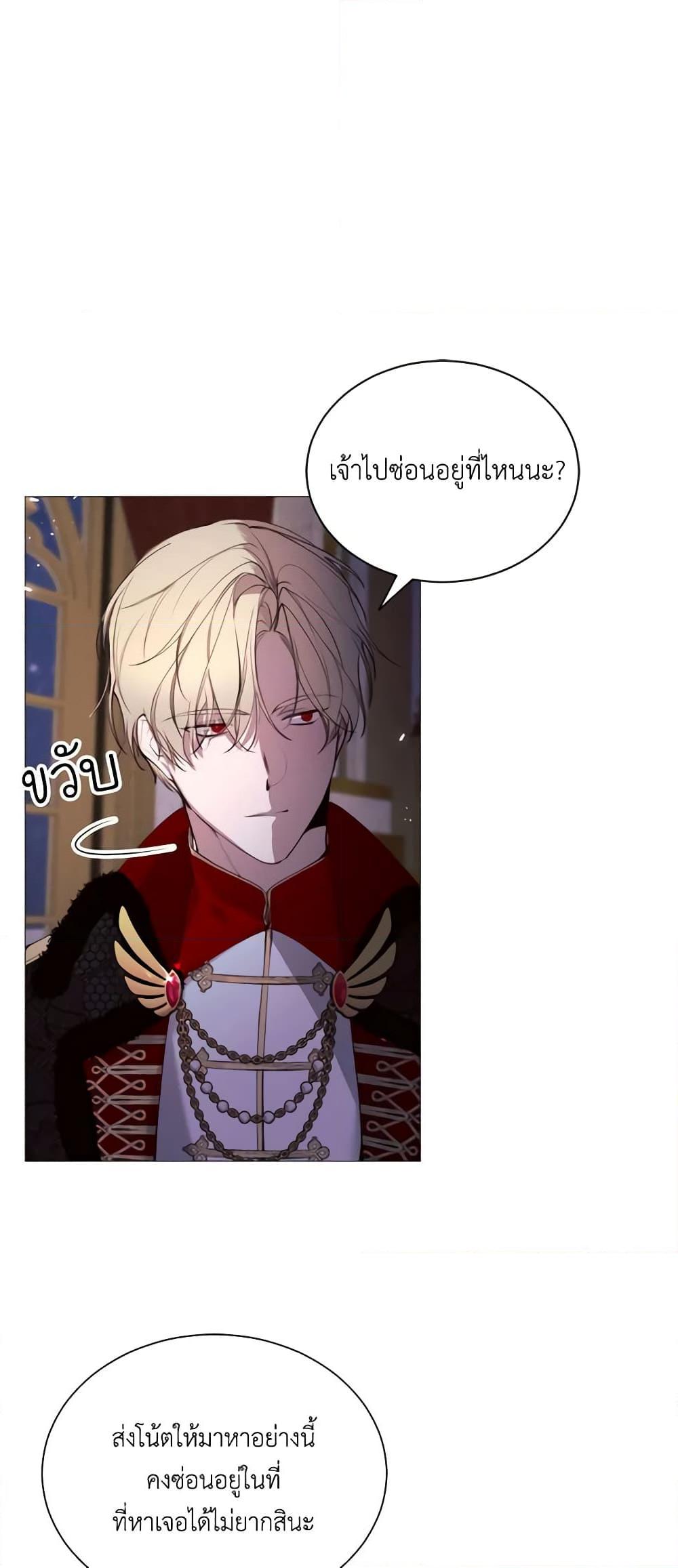 Manga-lc-com อ่านมังงะ อ่านการ์ตูน ออนไลน์ ฟรี The Villainess Needs Her Tyrant ตอนที่ 1 2 3 4 5 6 7 8 9 10 11 12 13 14 ฟรี ไม่มีโฆษณา Manga-lc - อ่าน มังงะ อ่าน การ์ตูน ออนไลน์ อ่านมังงะ ฟรี