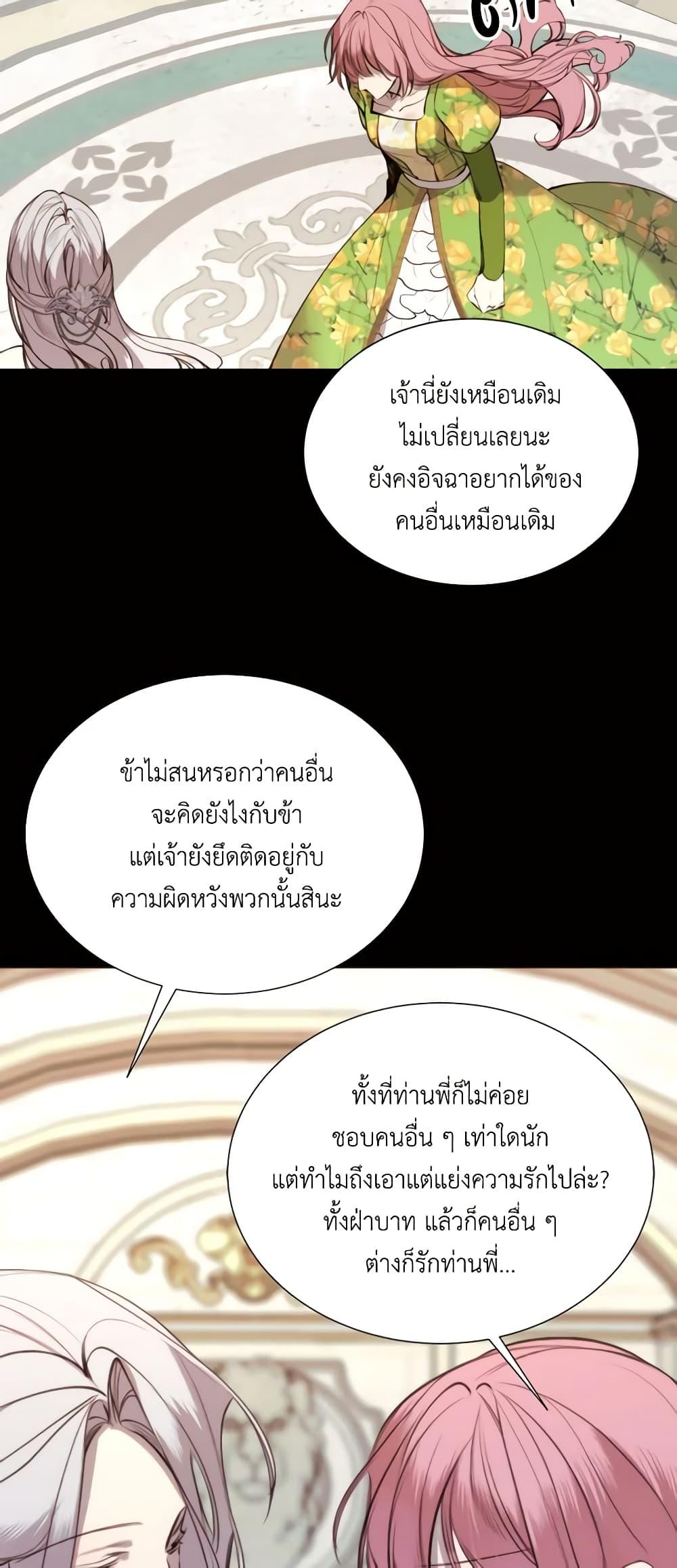 Manga-lc-com อ่านมังงะ อ่านการ์ตูน ออนไลน์ ฟรี The Villainess Needs Her Tyrant ตอนที่ 1 2 3 4 5 6 7 8 9 10 11 12 13 14 ฟรี ไม่มีโฆษณา Manga-lc - อ่าน มังงะ อ่าน การ์ตูน ออนไลน์ อ่านมังงะ ฟรี