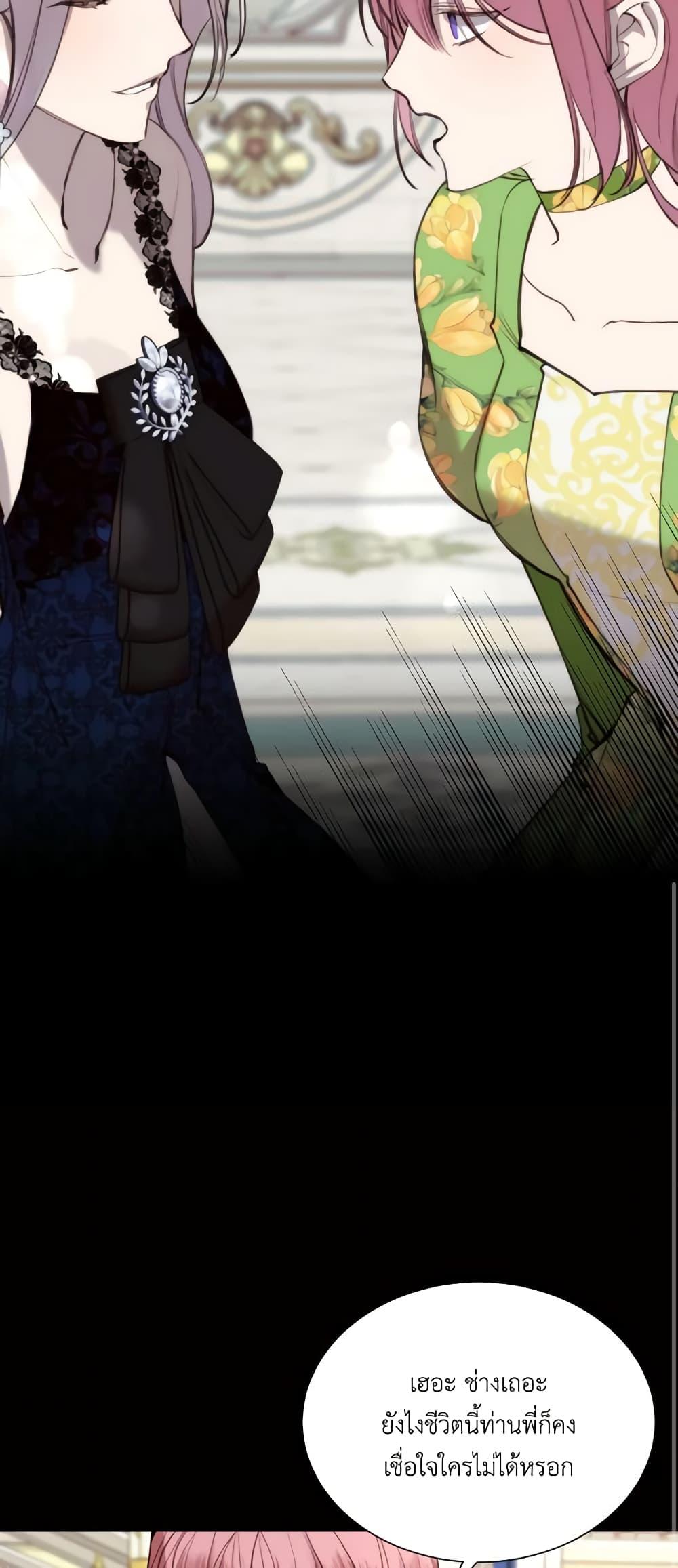 Manga-lc-com อ่านมังงะ อ่านการ์ตูน ออนไลน์ ฟรี The Villainess Needs Her Tyrant ตอนที่ 1 2 3 4 5 6 7 8 9 10 11 12 13 14 ฟรี ไม่มีโฆษณา Manga-lc - อ่าน มังงะ อ่าน การ์ตูน ออนไลน์ อ่านมังงะ ฟรี