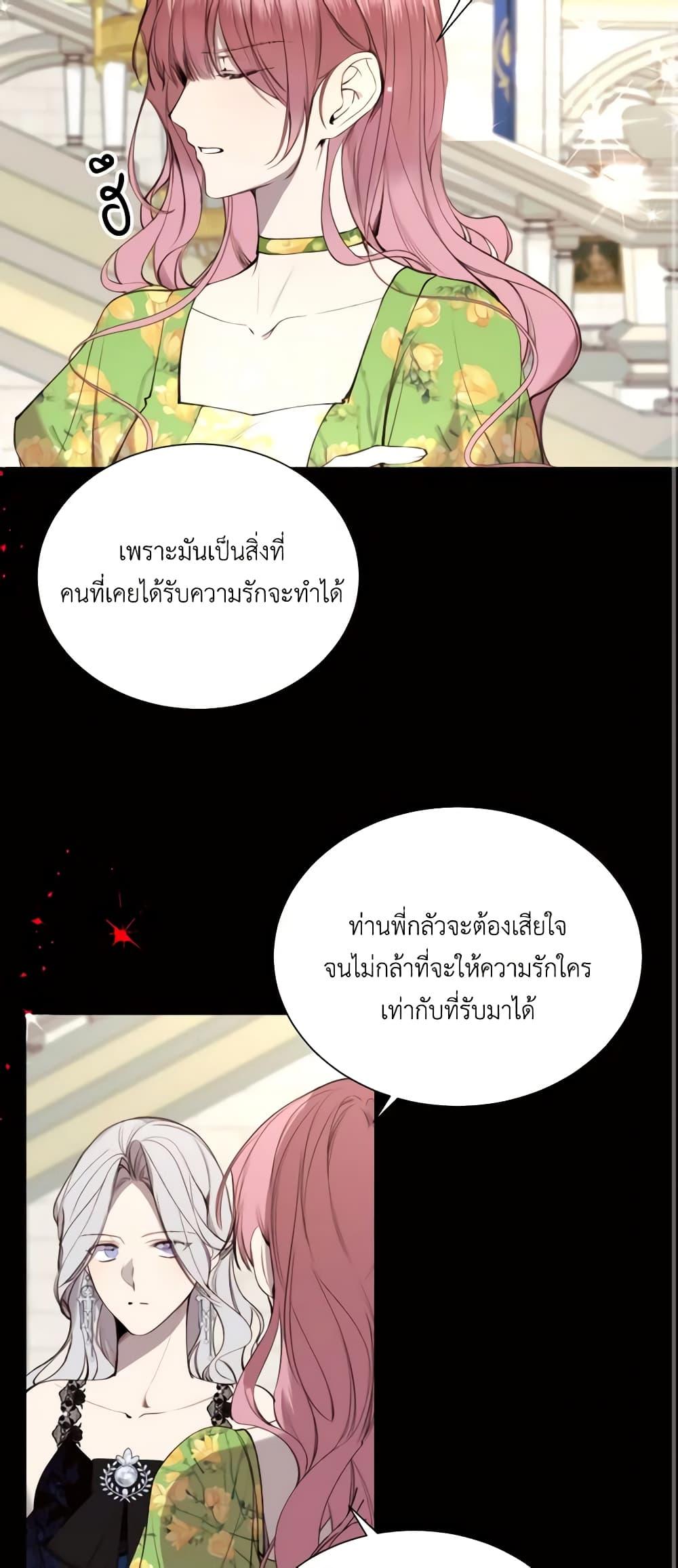 Manga-lc-com อ่านมังงะ อ่านการ์ตูน ออนไลน์ ฟรี The Villainess Needs Her Tyrant ตอนที่ 1 2 3 4 5 6 7 8 9 10 11 12 13 14 ฟรี ไม่มีโฆษณา Manga-lc - อ่าน มังงะ อ่าน การ์ตูน ออนไลน์ อ่านมังงะ ฟรี