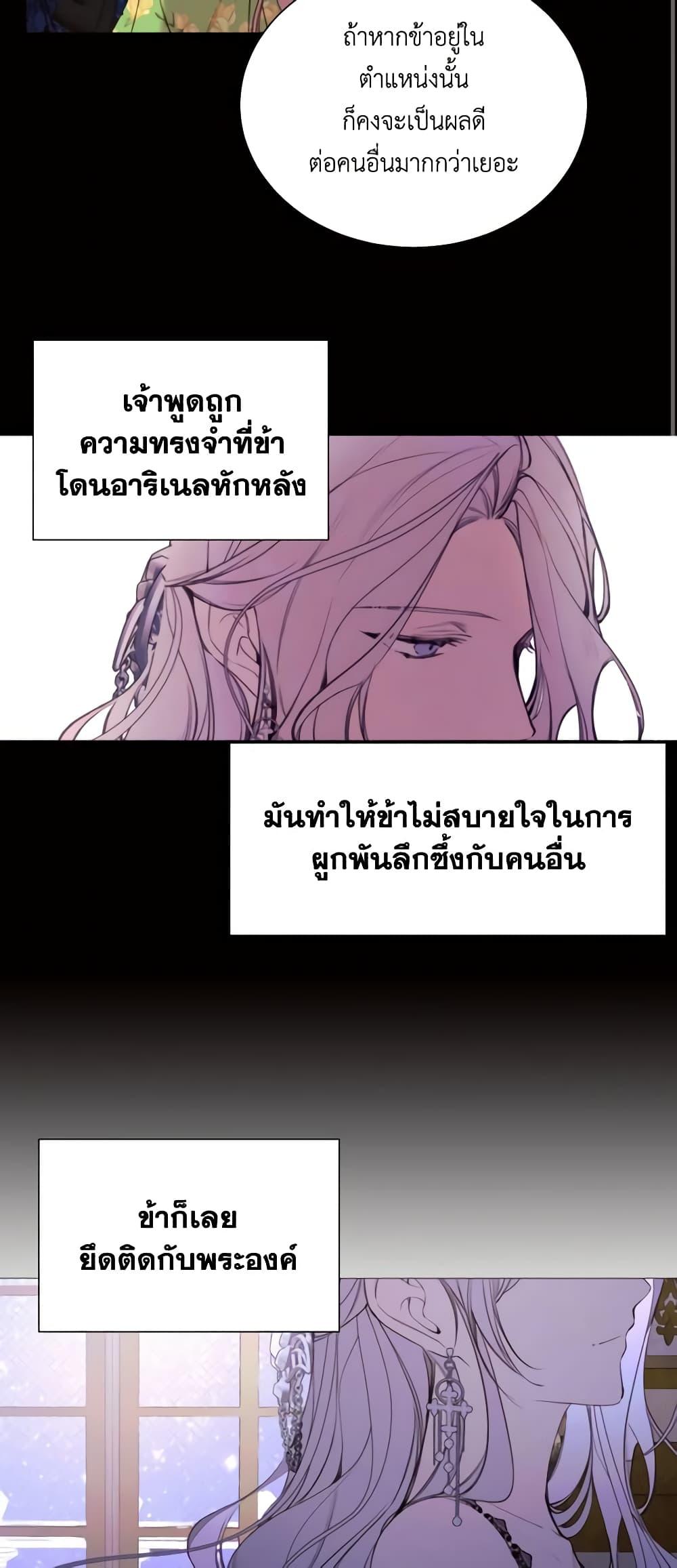 Manga-lc-com อ่านมังงะ อ่านการ์ตูน ออนไลน์ ฟรี The Villainess Needs Her Tyrant ตอนที่ 1 2 3 4 5 6 7 8 9 10 11 12 13 14 ฟรี ไม่มีโฆษณา Manga-lc - อ่าน มังงะ อ่าน การ์ตูน ออนไลน์ อ่านมังงะ ฟรี