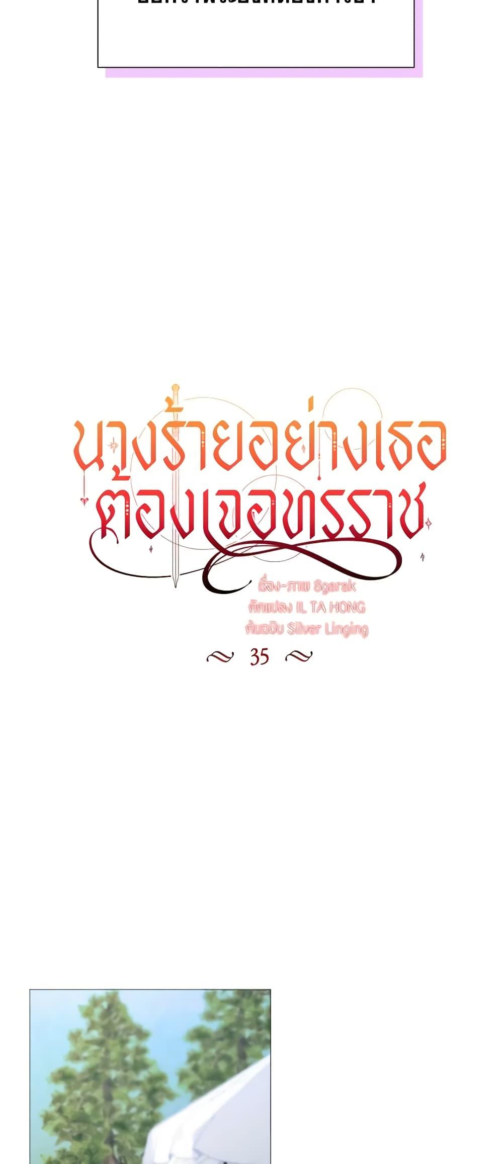 Manga-lc-com อ่านมังงะ อ่านการ์ตูน ออนไลน์ ฟรี The Villainess Needs Her Tyrant ตอนที่ 1 2 3 4 5 6 7 8 9 10 11 12 13 14 ฟรี ไม่มีโฆษณา Manga-lc - อ่าน มังงะ อ่าน การ์ตูน ออนไลน์ อ่านมังงะ ฟรี