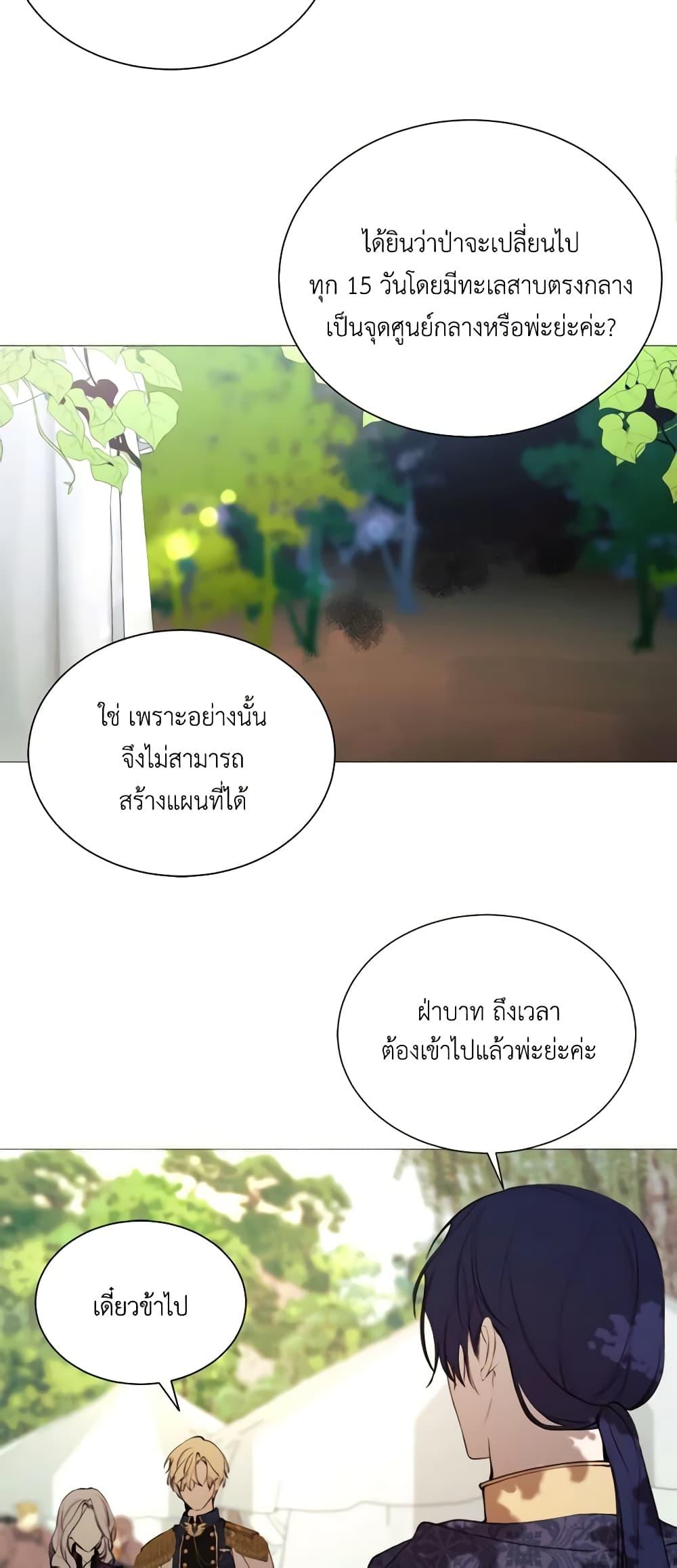 Manga-lc-com อ่านมังงะ อ่านการ์ตูน ออนไลน์ ฟรี The Villainess Needs Her Tyrant ตอนที่ 1 2 3 4 5 6 7 8 9 10 11 12 13 14 ฟรี ไม่มีโฆษณา Manga-lc - อ่าน มังงะ อ่าน การ์ตูน ออนไลน์ อ่านมังงะ ฟรี