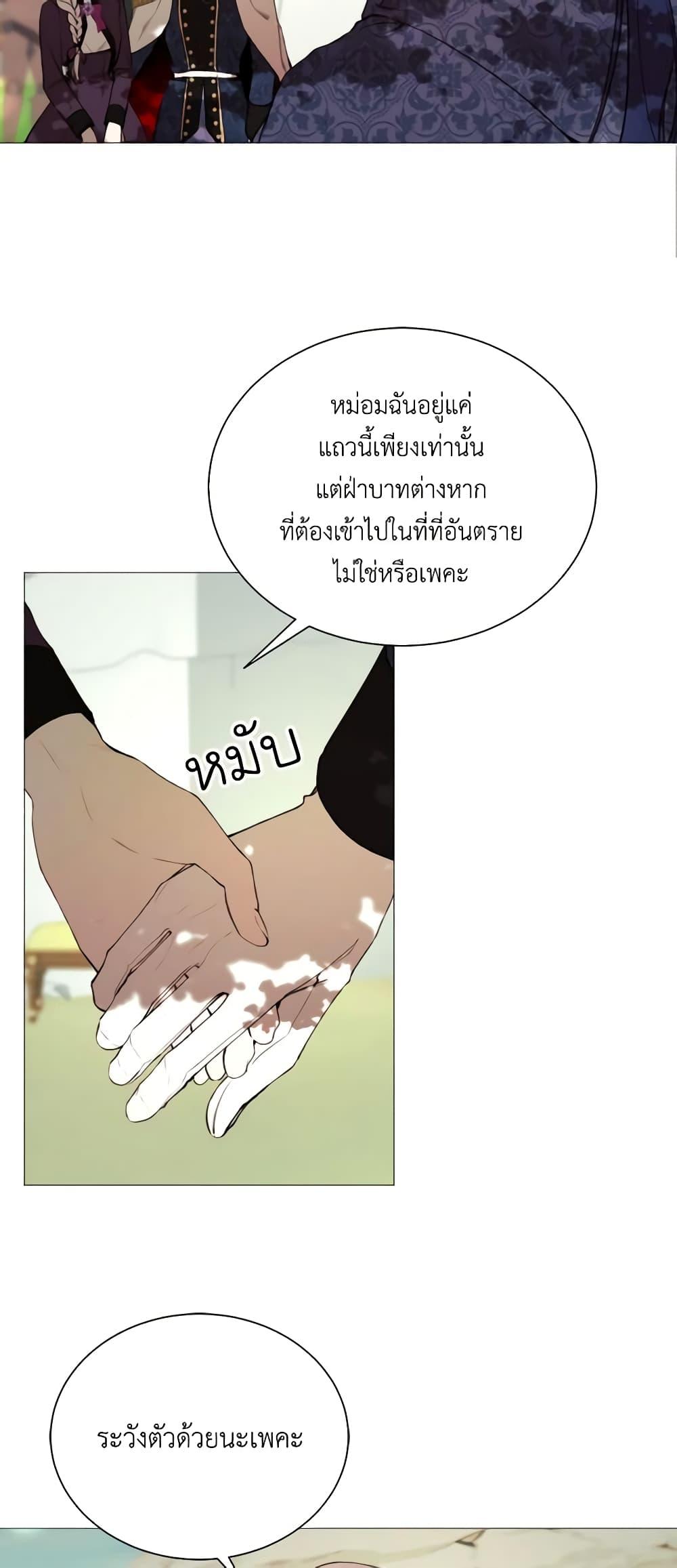 Manga-lc-com อ่านมังงะ อ่านการ์ตูน ออนไลน์ ฟรี The Villainess Needs Her Tyrant ตอนที่ 1 2 3 4 5 6 7 8 9 10 11 12 13 14 ฟรี ไม่มีโฆษณา Manga-lc - อ่าน มังงะ อ่าน การ์ตูน ออนไลน์ อ่านมังงะ ฟรี