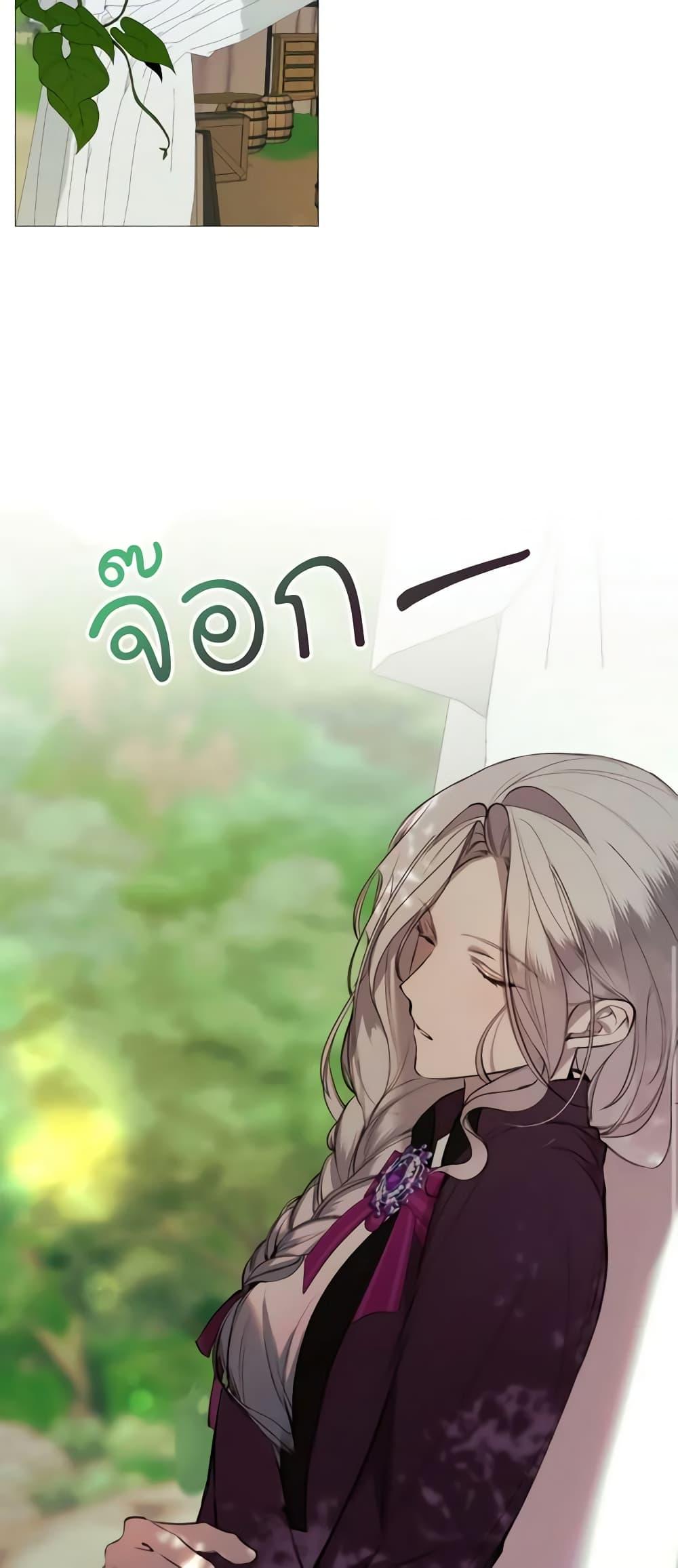 Manga-lc-com อ่านมังงะ อ่านการ์ตูน ออนไลน์ ฟรี The Villainess Needs Her Tyrant ตอนที่ 1 2 3 4 5 6 7 8 9 10 11 12 13 14 ฟรี ไม่มีโฆษณา Manga-lc - อ่าน มังงะ อ่าน การ์ตูน ออนไลน์ อ่านมังงะ ฟรี