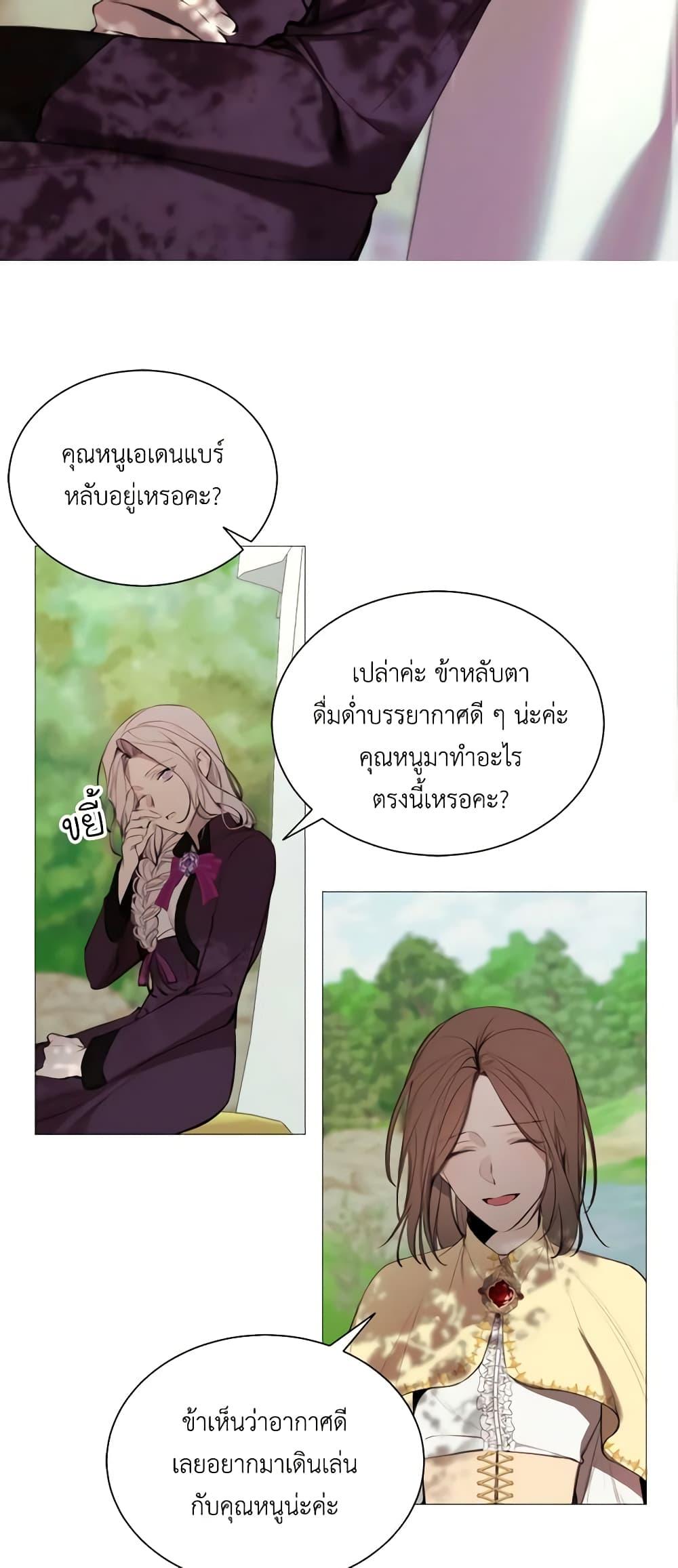 Manga-lc-com อ่านมังงะ อ่านการ์ตูน ออนไลน์ ฟรี The Villainess Needs Her Tyrant ตอนที่ 1 2 3 4 5 6 7 8 9 10 11 12 13 14 ฟรี ไม่มีโฆษณา Manga-lc - อ่าน มังงะ อ่าน การ์ตูน ออนไลน์ อ่านมังงะ ฟรี