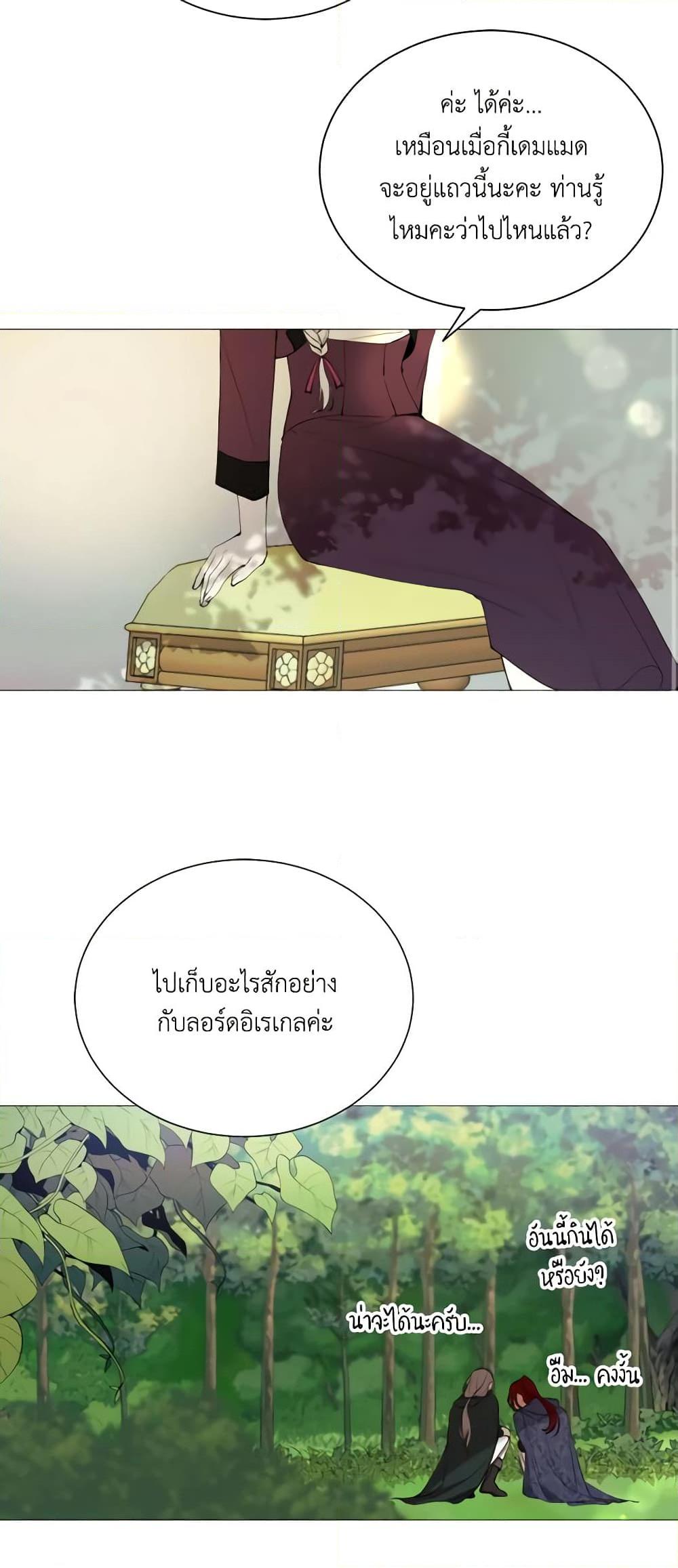 Manga-lc-com อ่านมังงะ อ่านการ์ตูน ออนไลน์ ฟรี The Villainess Needs Her Tyrant ตอนที่ 1 2 3 4 5 6 7 8 9 10 11 12 13 14 ฟรี ไม่มีโฆษณา Manga-lc - อ่าน มังงะ อ่าน การ์ตูน ออนไลน์ อ่านมังงะ ฟรี