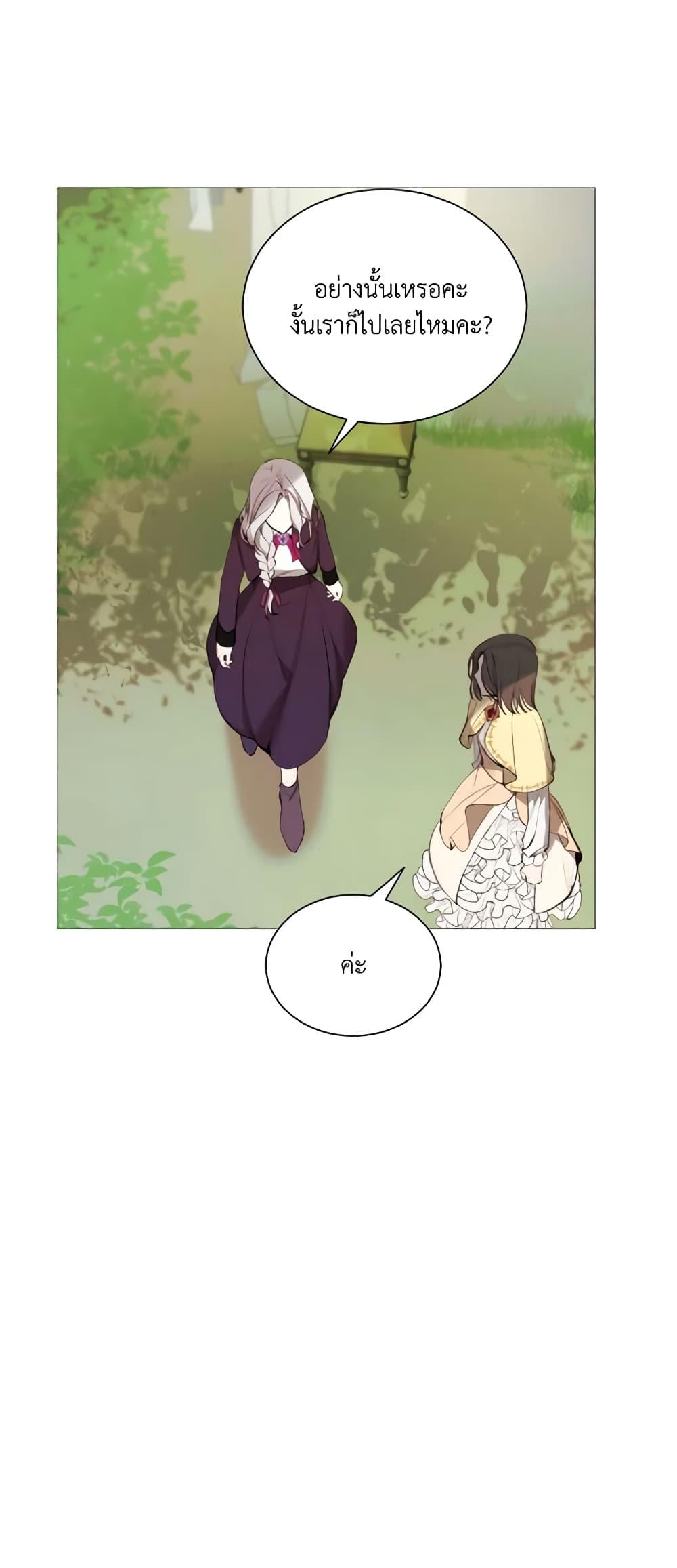 Manga-lc-com อ่านมังงะ อ่านการ์ตูน ออนไลน์ ฟรี The Villainess Needs Her Tyrant ตอนที่ 1 2 3 4 5 6 7 8 9 10 11 12 13 14 ฟรี ไม่มีโฆษณา Manga-lc - อ่าน มังงะ อ่าน การ์ตูน ออนไลน์ อ่านมังงะ ฟรี