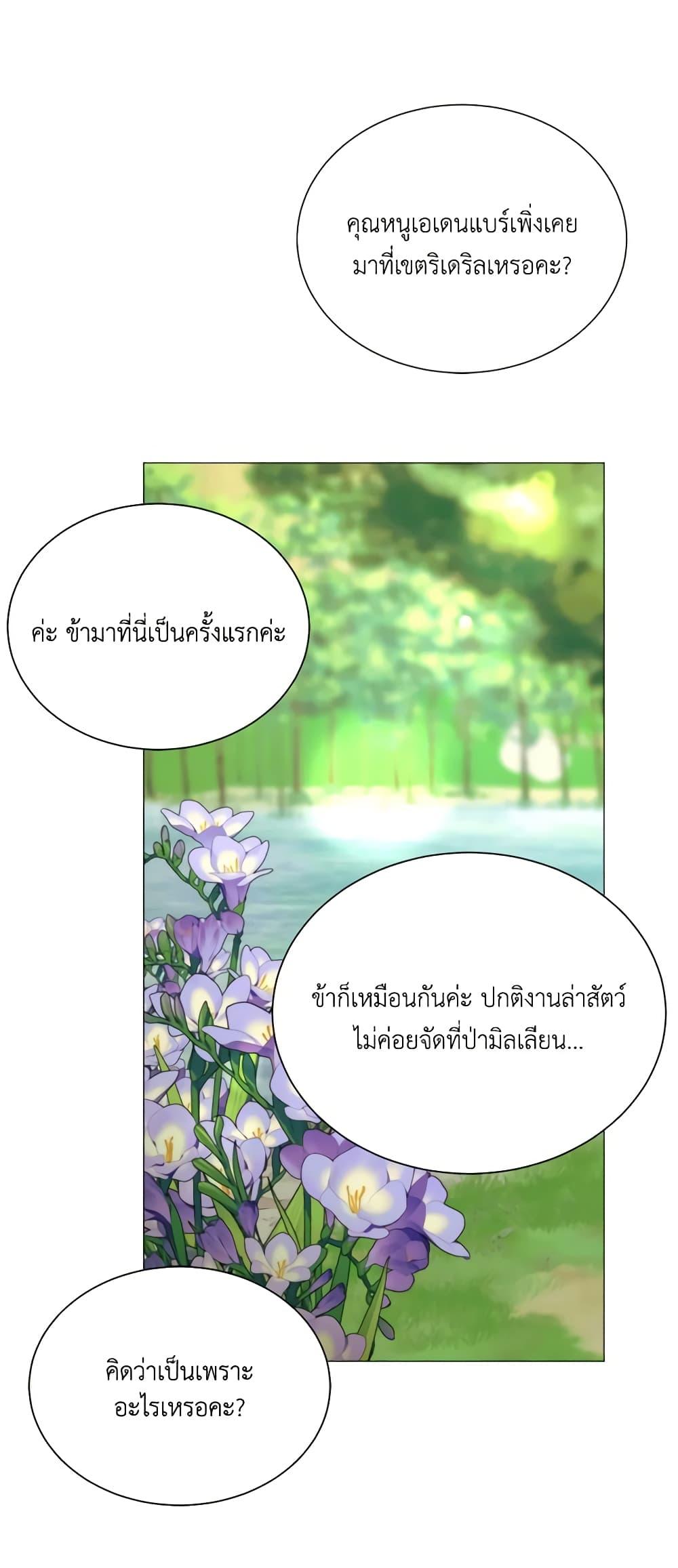 Manga-lc-com อ่านมังงะ อ่านการ์ตูน ออนไลน์ ฟรี The Villainess Needs Her Tyrant ตอนที่ 1 2 3 4 5 6 7 8 9 10 11 12 13 14 ฟรี ไม่มีโฆษณา Manga-lc - อ่าน มังงะ อ่าน การ์ตูน ออนไลน์ อ่านมังงะ ฟรี