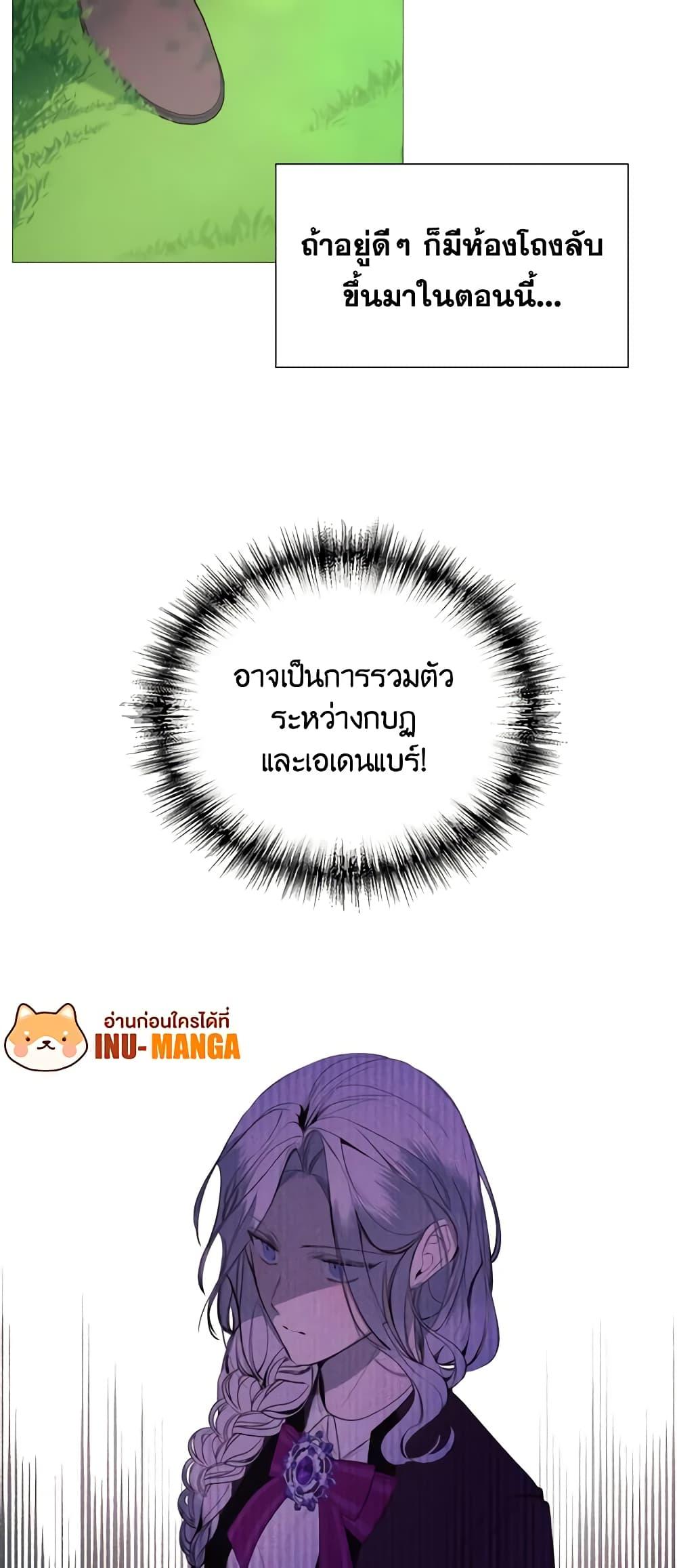 Manga-lc-com อ่านมังงะ อ่านการ์ตูน ออนไลน์ ฟรี The Villainess Needs Her Tyrant ตอนที่ 1 2 3 4 5 6 7 8 9 10 11 12 13 14 ฟรี ไม่มีโฆษณา Manga-lc - อ่าน มังงะ อ่าน การ์ตูน ออนไลน์ อ่านมังงะ ฟรี