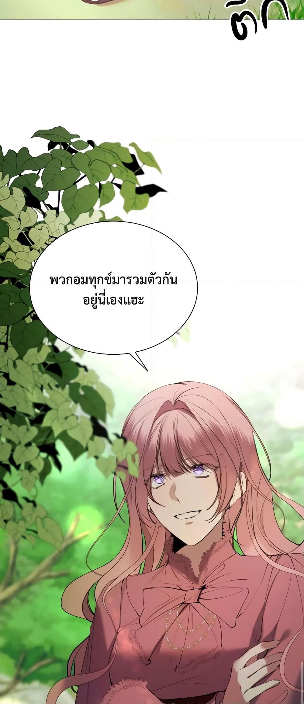 Manga-lc-com อ่านมังงะ อ่านการ์ตูน ออนไลน์ ฟรี The Villainess Needs Her Tyrant ตอนที่ 1 2 3 4 5 6 7 8 9 10 11 12 13 14 ฟรี ไม่มีโฆษณา Manga-lc - อ่าน มังงะ อ่าน การ์ตูน ออนไลน์ อ่านมังงะ ฟรี