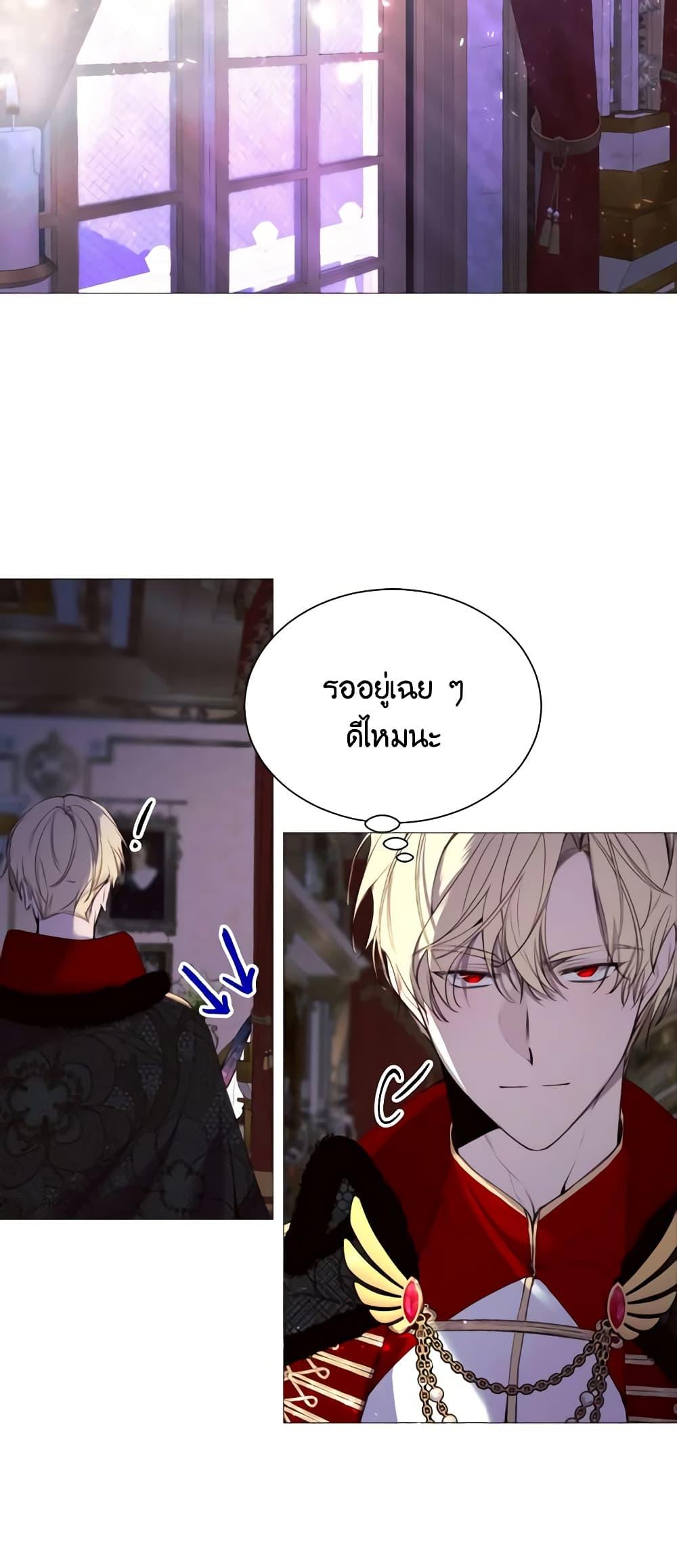 Manga-lc-com อ่านมังงะ อ่านการ์ตูน ออนไลน์ ฟรี The Villainess Needs Her Tyrant ตอนที่ 1 2 3 4 5 6 7 8 9 10 11 12 13 14 ฟรี ไม่มีโฆษณา Manga-lc - อ่าน มังงะ อ่าน การ์ตูน ออนไลน์ อ่านมังงะ ฟรี