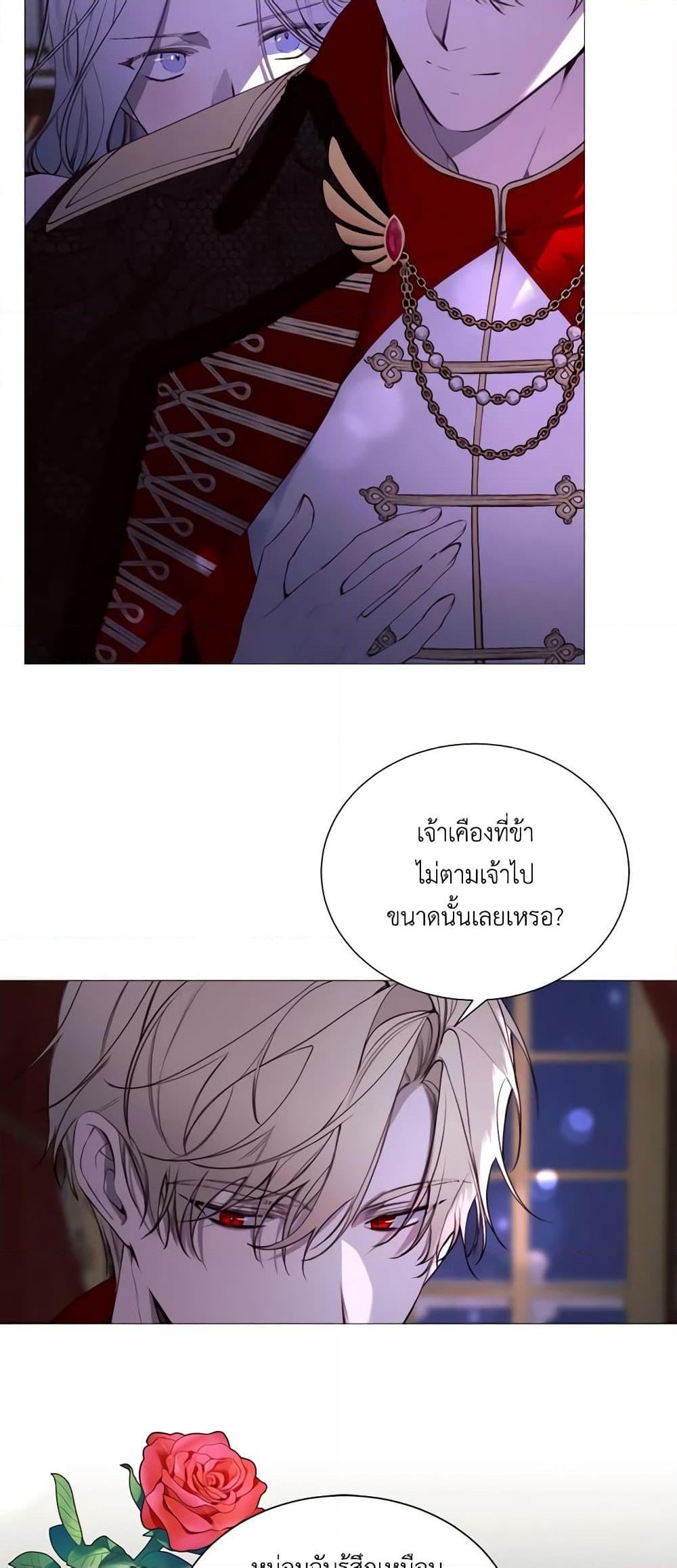 Manga-lc-com อ่านมังงะ อ่านการ์ตูน ออนไลน์ ฟรี The Villainess Needs Her Tyrant ตอนที่ 1 2 3 4 5 6 7 8 9 10 11 12 13 14 ฟรี ไม่มีโฆษณา Manga-lc - อ่าน มังงะ อ่าน การ์ตูน ออนไลน์ อ่านมังงะ ฟรี