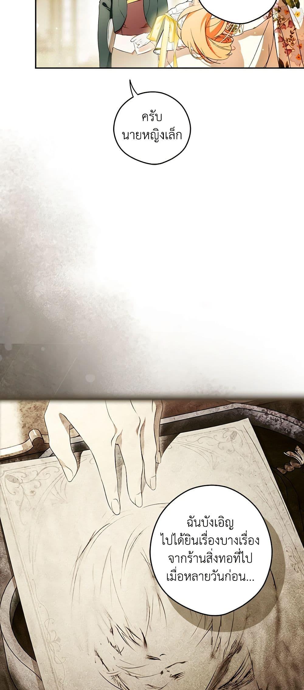 Manga-lc-com อ่านมังงะ อ่านการ์ตูน ออนไลน์ ฟรี Secret Lady ตอนที่ 1 2 3 4 5 6 7 8 9 10 11 12 13 14 ฟรี ไม่มีโฆษณา Manga-lc - อ่าน มังงะ อ่าน การ์ตูน ออนไลน์ อ่านมังงะ ฟรี