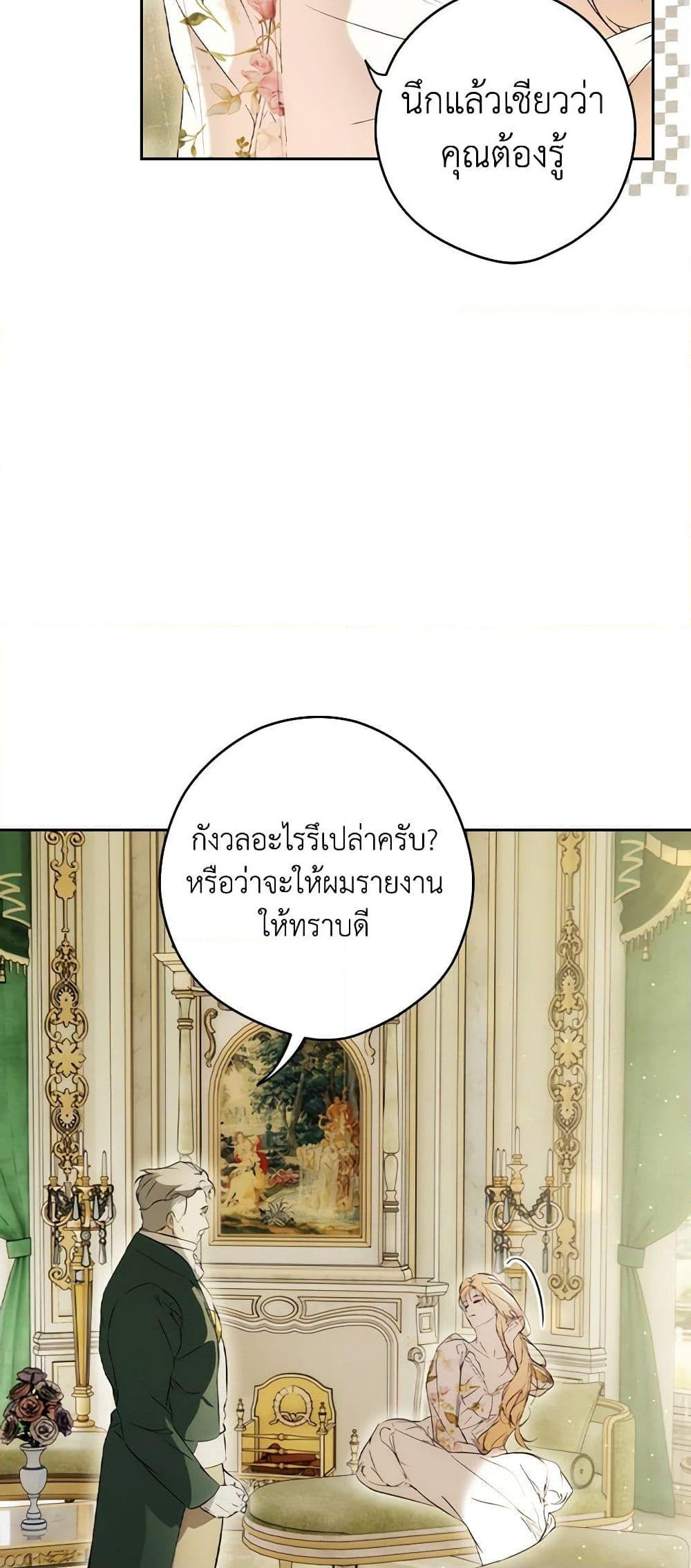 Manga-lc-com อ่านมังงะ อ่านการ์ตูน ออนไลน์ ฟรี Secret Lady ตอนที่ 1 2 3 4 5 6 7 8 9 10 11 12 13 14 ฟรี ไม่มีโฆษณา Manga-lc - อ่าน มังงะ อ่าน การ์ตูน ออนไลน์ อ่านมังงะ ฟรี