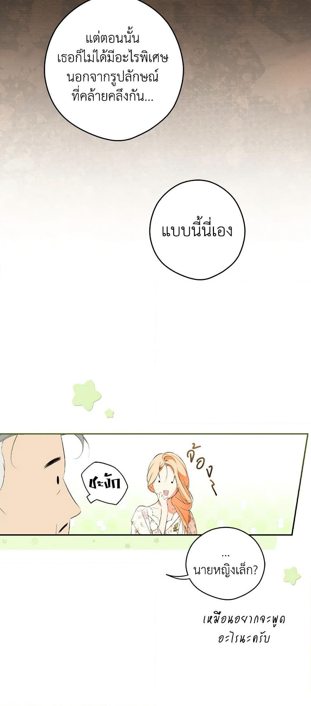 Manga-lc-com อ่านมังงะ อ่านการ์ตูน ออนไลน์ ฟรี Secret Lady ตอนที่ 1 2 3 4 5 6 7 8 9 10 11 12 13 14 ฟรี ไม่มีโฆษณา Manga-lc - อ่าน มังงะ อ่าน การ์ตูน ออนไลน์ อ่านมังงะ ฟรี
