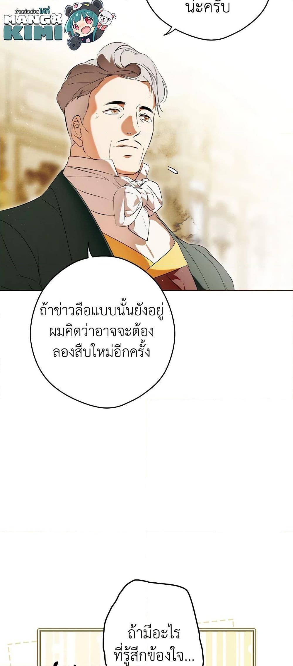 Manga-lc-com อ่านมังงะ อ่านการ์ตูน ออนไลน์ ฟรี Secret Lady ตอนที่ 1 2 3 4 5 6 7 8 9 10 11 12 13 14 ฟรี ไม่มีโฆษณา Manga-lc - อ่าน มังงะ อ่าน การ์ตูน ออนไลน์ อ่านมังงะ ฟรี