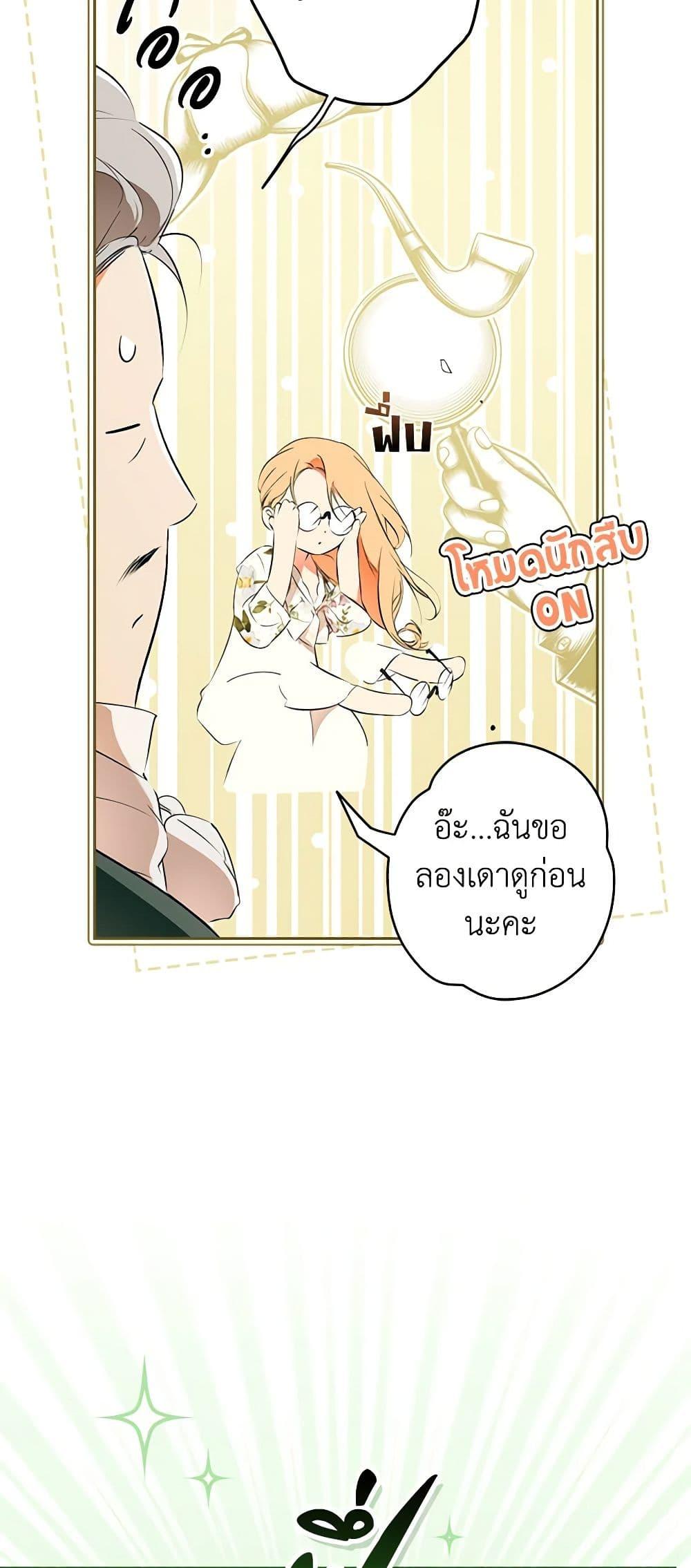 Manga-lc-com อ่านมังงะ อ่านการ์ตูน ออนไลน์ ฟรี Secret Lady ตอนที่ 1 2 3 4 5 6 7 8 9 10 11 12 13 14 ฟรี ไม่มีโฆษณา Manga-lc - อ่าน มังงะ อ่าน การ์ตูน ออนไลน์ อ่านมังงะ ฟรี