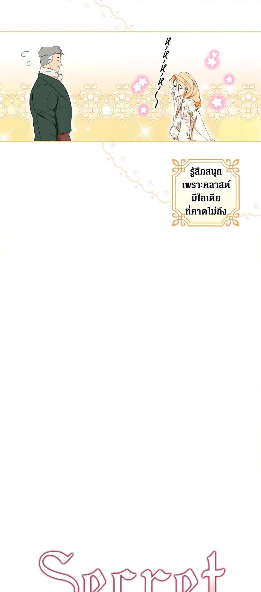 Manga-lc-com อ่านมังงะ อ่านการ์ตูน ออนไลน์ ฟรี Secret Lady ตอนที่ 1 2 3 4 5 6 7 8 9 10 11 12 13 14 ฟรี ไม่มีโฆษณา Manga-lc - อ่าน มังงะ อ่าน การ์ตูน ออนไลน์ อ่านมังงะ ฟรี