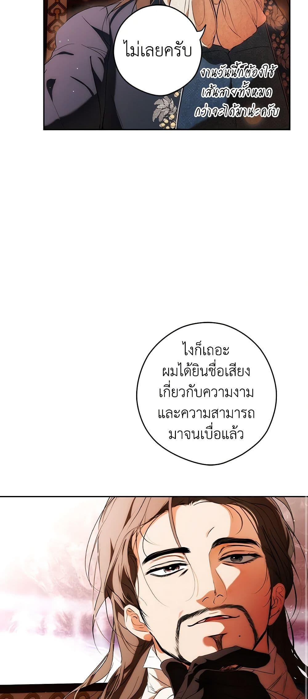 Manga-lc-com อ่านมังงะ อ่านการ์ตูน ออนไลน์ ฟรี Secret Lady ตอนที่ 1 2 3 4 5 6 7 8 9 10 11 12 13 14 ฟรี ไม่มีโฆษณา Manga-lc - อ่าน มังงะ อ่าน การ์ตูน ออนไลน์ อ่านมังงะ ฟรี